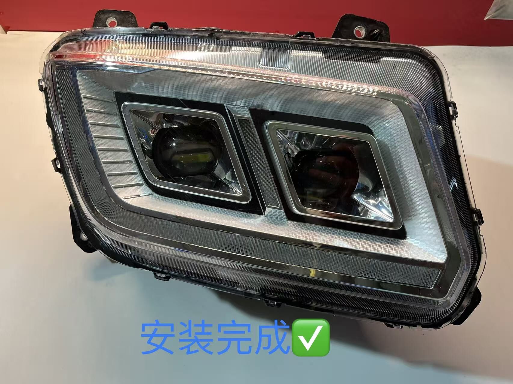 德州伟梵【25豪沃TX7-N 豪沃TS透镜支架】远近光 安装图解