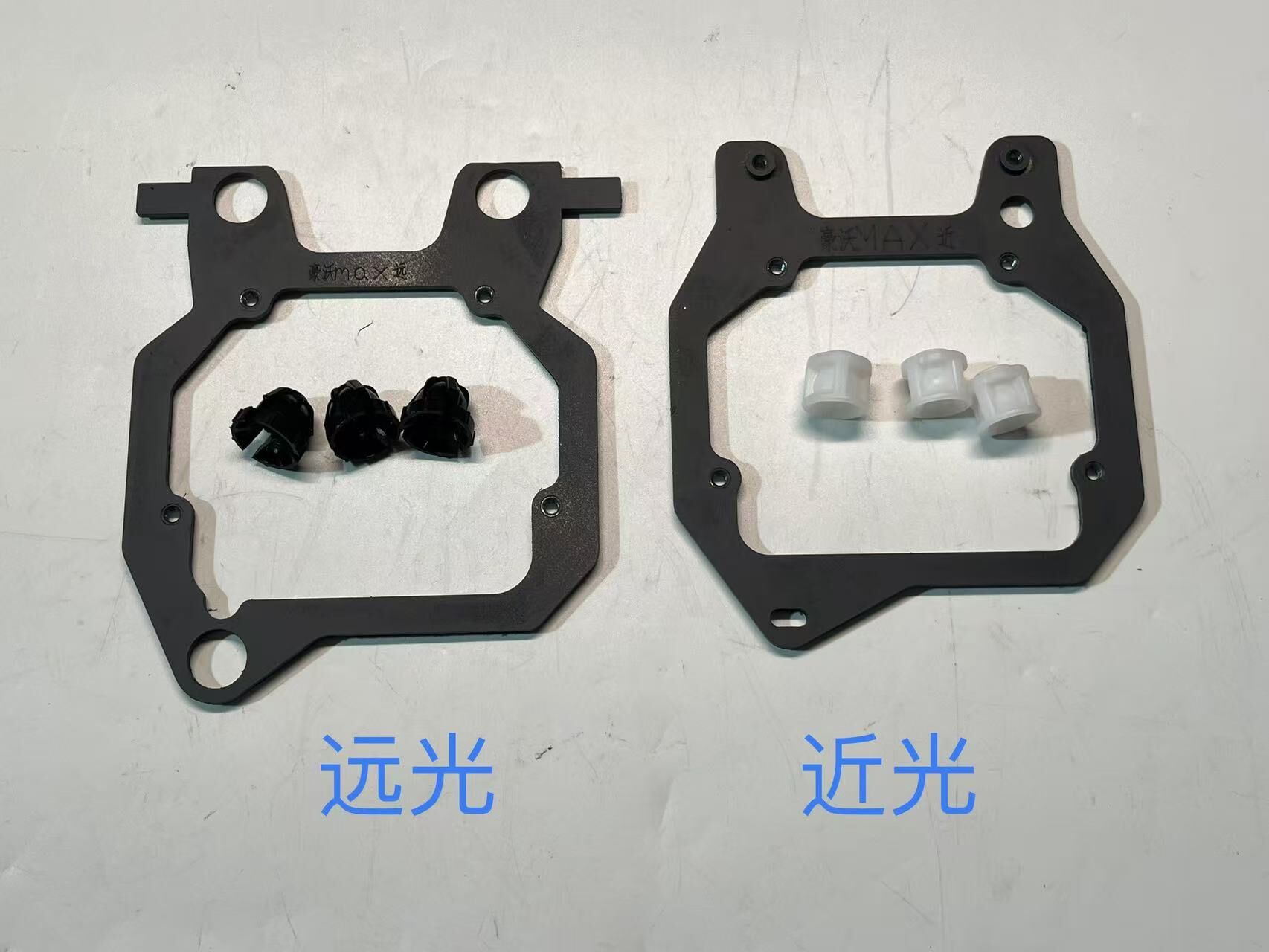 德州伟梵【23款豪沃MAX 豪沃TS7 透镜支架】远近光 安装图解