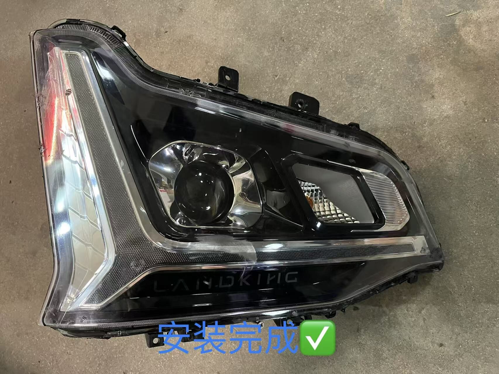 德州伟梵【23-25款蓝擎悦EH /龙H 透镜支架（卤素款）】 安装图解