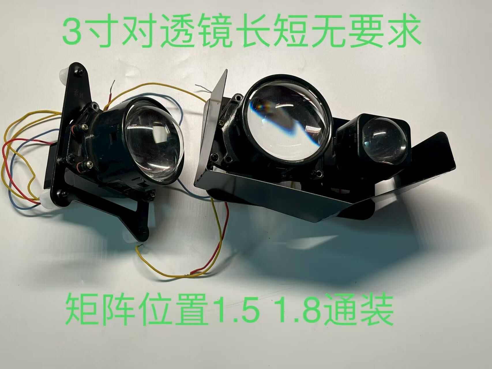 德州伟梵【 23-25款北京重卡追梦 复兴 透镜支架】近光 远光 安装图解