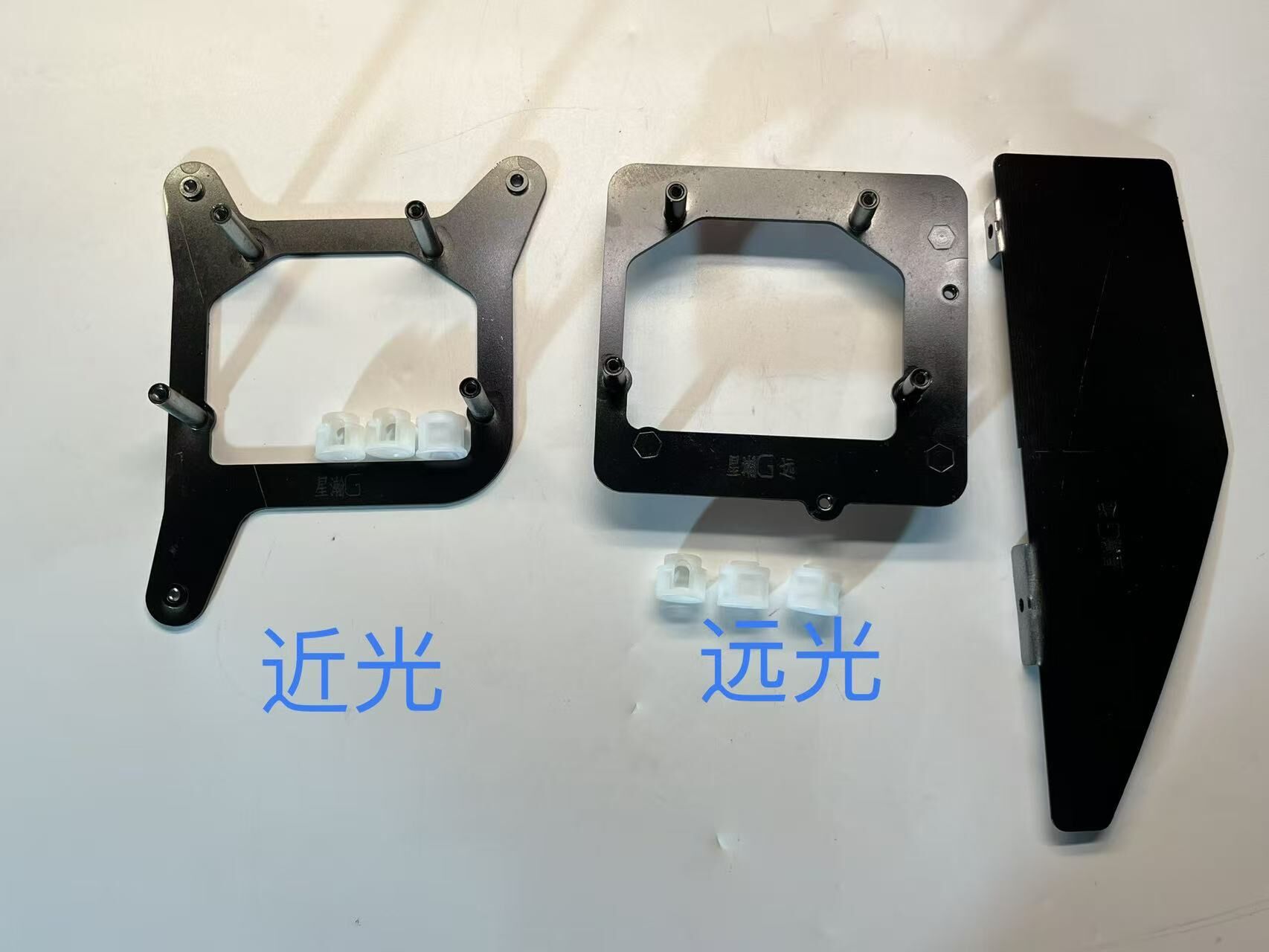 德州伟梵【25款远程星瀚G 透镜支架】远光 近光 安装图解