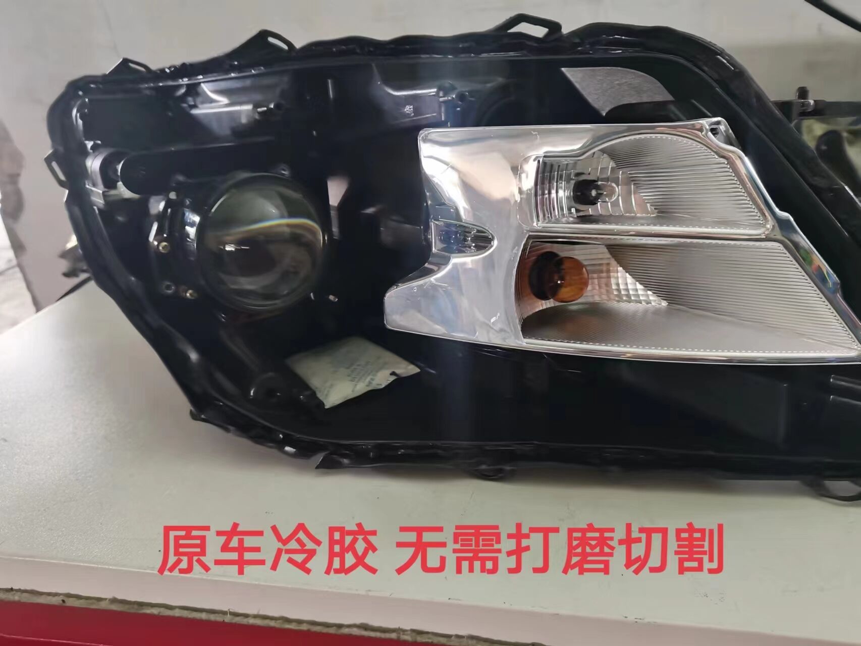 德州伟梵【22款东风风光580 卤素款透镜支架】 安装图解