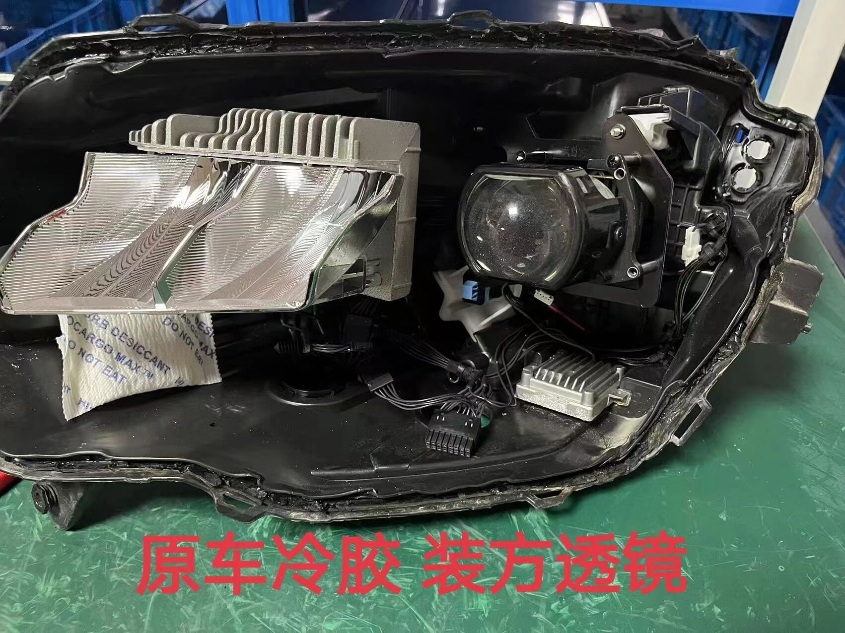 德州伟梵【东风风光IX7高配LED款 透镜支架】 安装图解