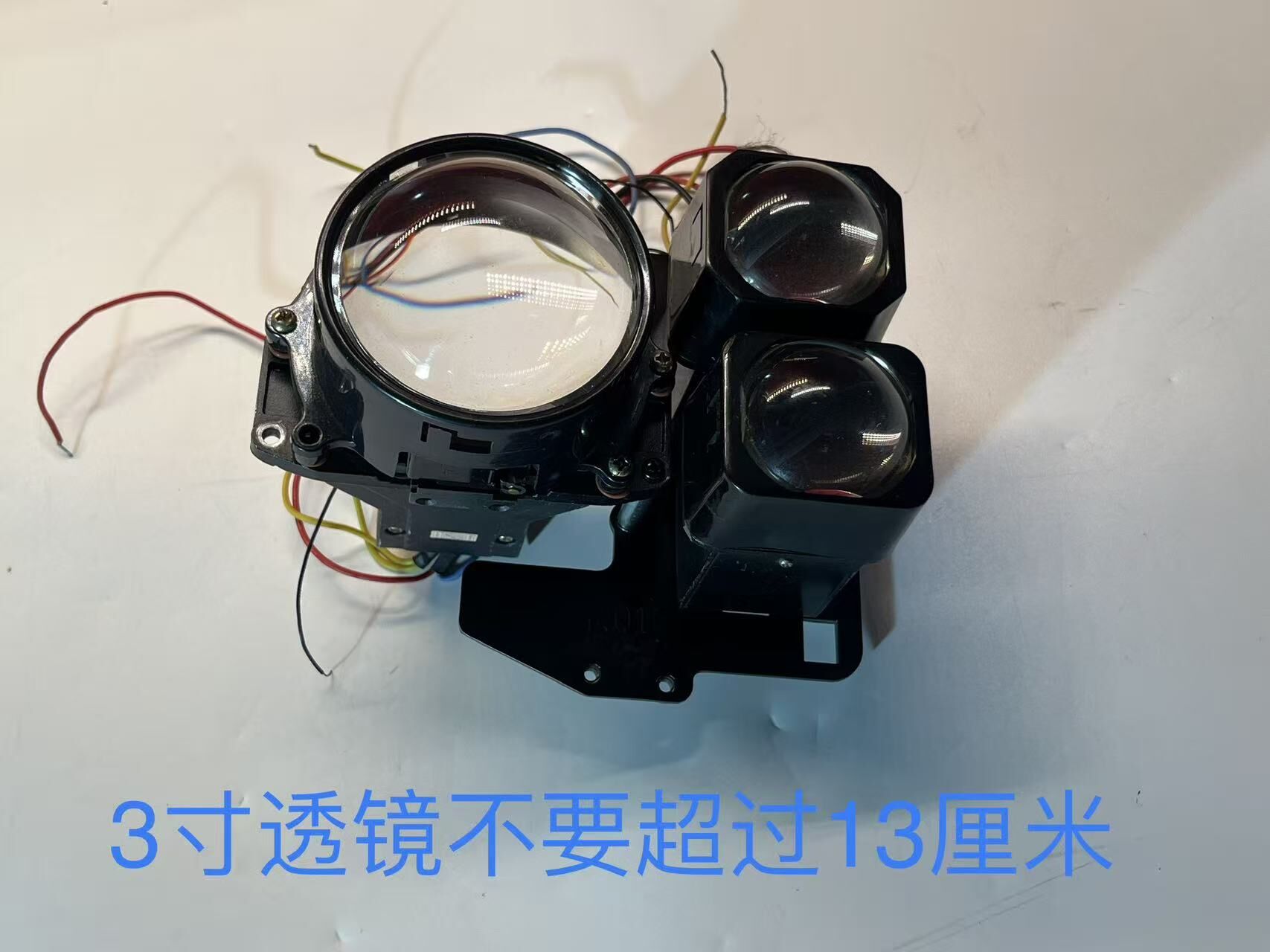 德州伟梵【 东风小康K01 K02 K05S K07S 透镜支架】 安装图解