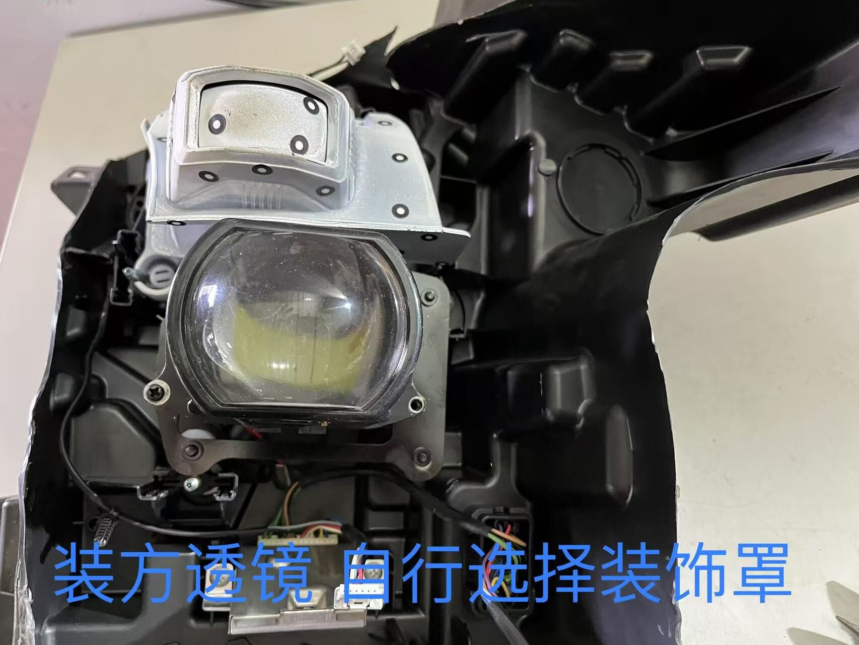 德州伟梵【24-25款东风风行星海S7 近光支架】 安装图解