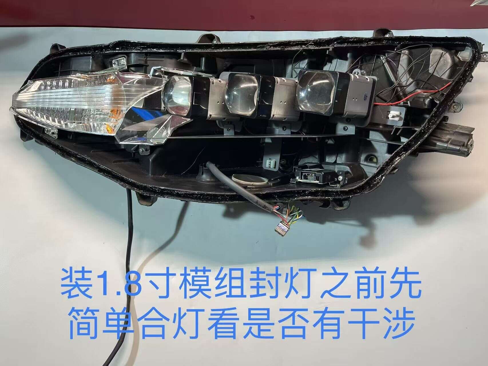 德州伟梵【20-24款丰田威兰达低配 3矩阵支架】 安装图解