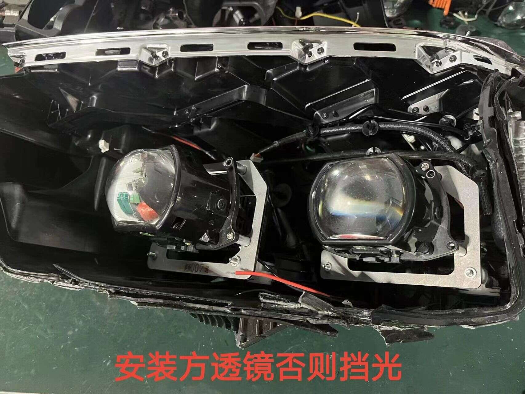 德州伟梵【24款东风奕派007 透镜支架】 远光 近光 安装图解