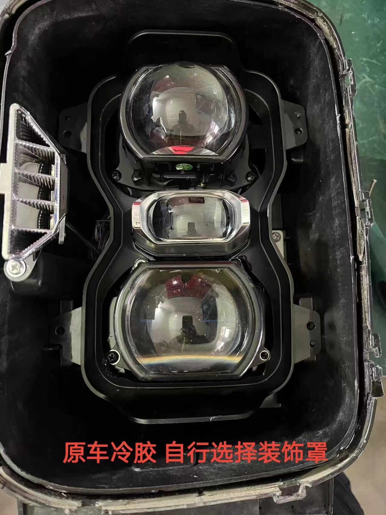 德州伟梵【20-25款 吉利ICON 透镜支架】 近光 远光 安装图解