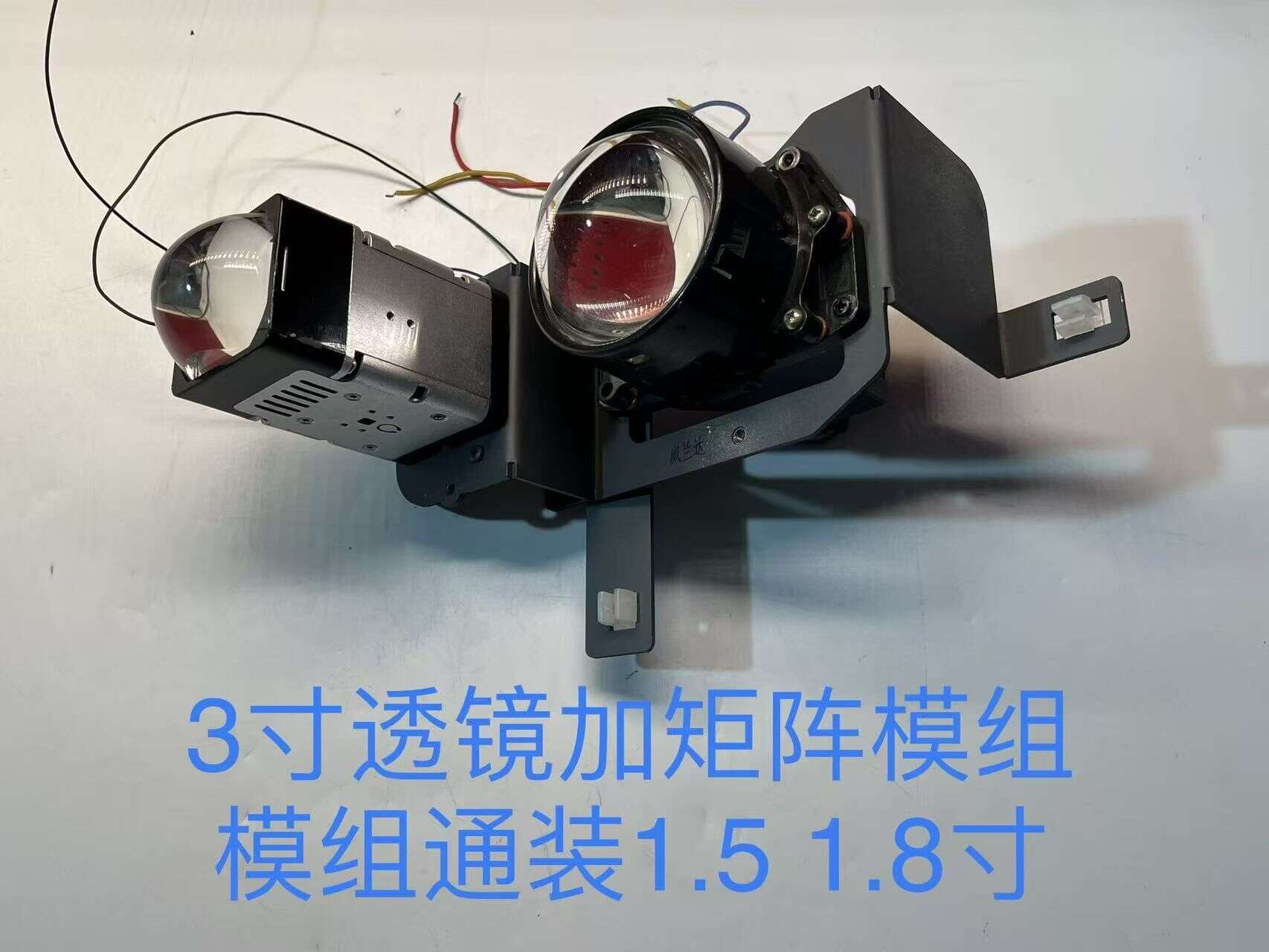 德州伟梵【20-24款丰田威兰达低配 3寸加矩阵支架】 安装图解