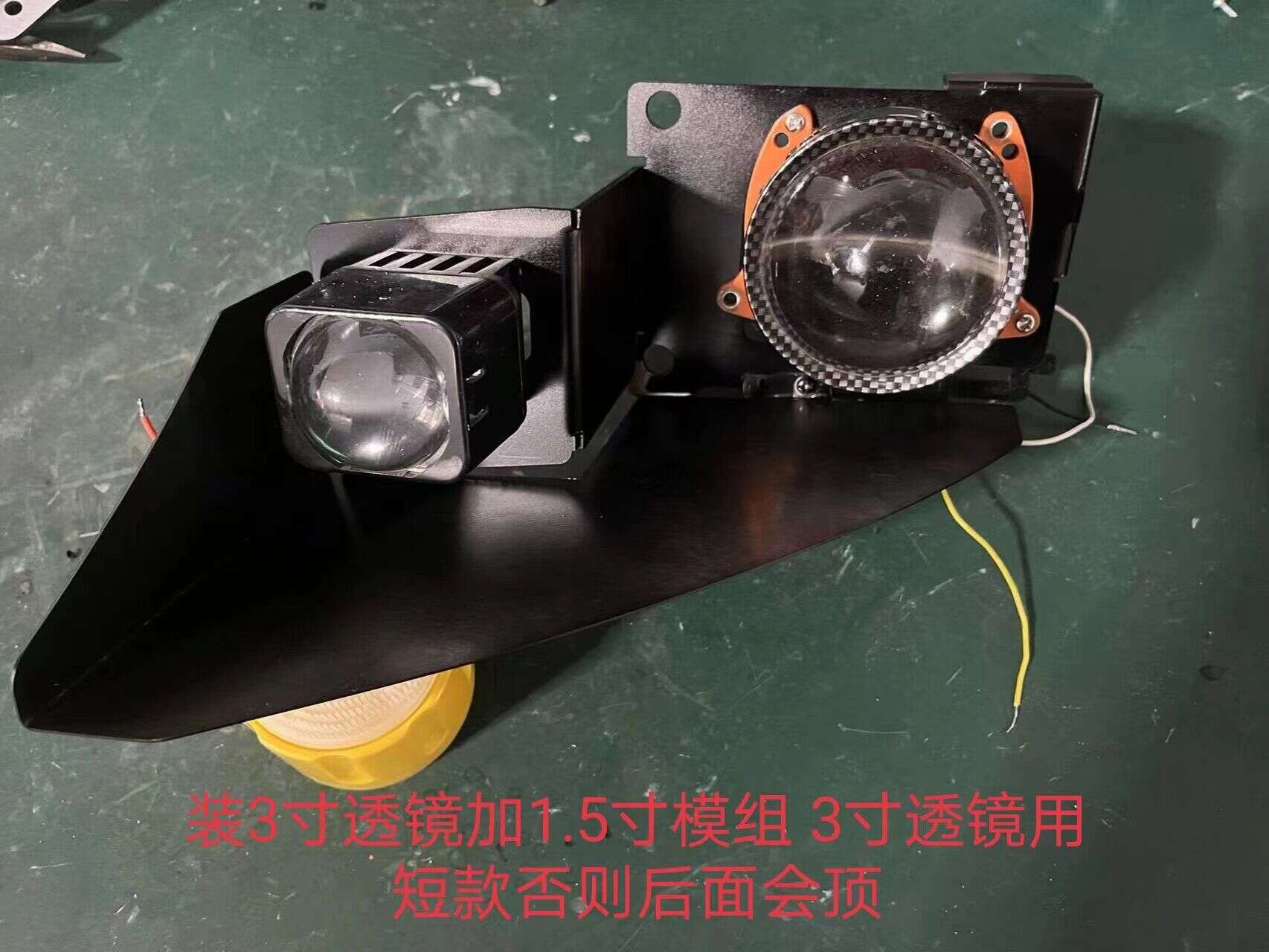 德州伟梵【21-23款 丰田奕泽IZOA  3寸加矩阵支架】 安装图解