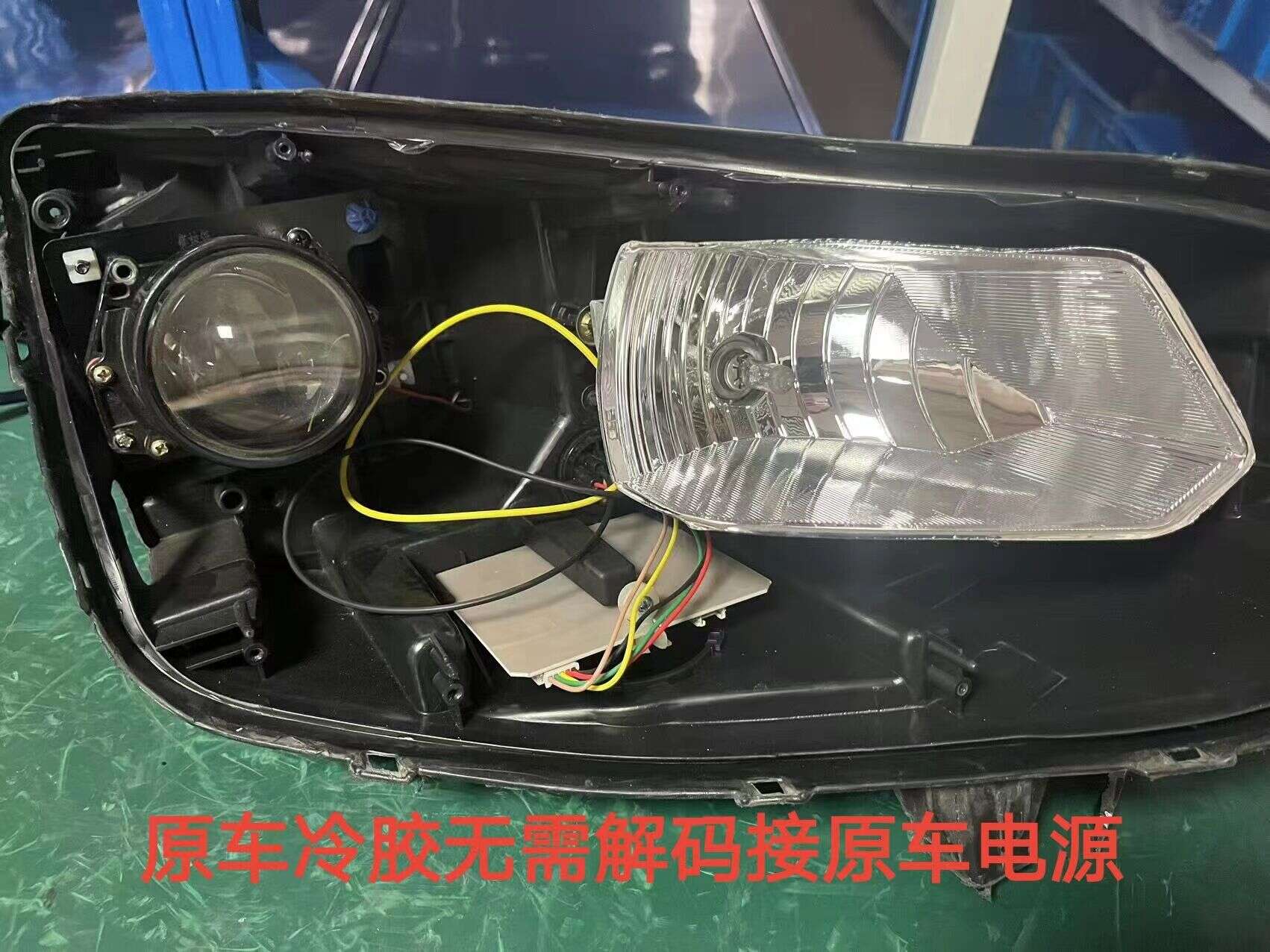 德州伟梵【 东风20-24款奕炫低配 /奕炫GS卤素/ E70低配卤素】 安装图解