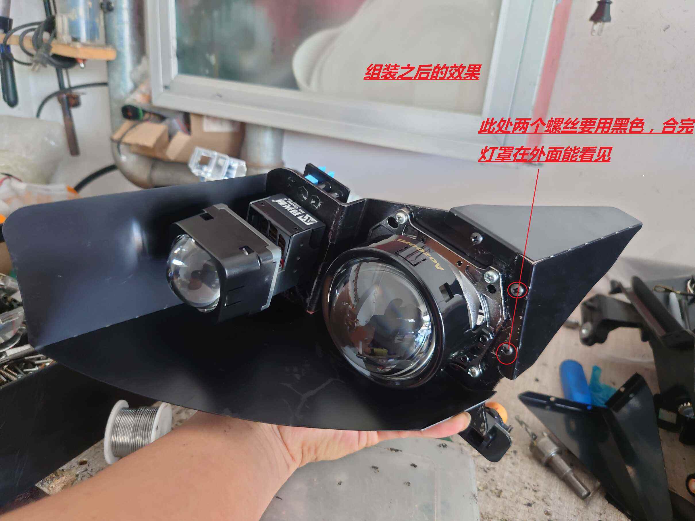 德州伟梵【22-23款丰田汉兰达低配 3寸加矩阵支架】 安装图解