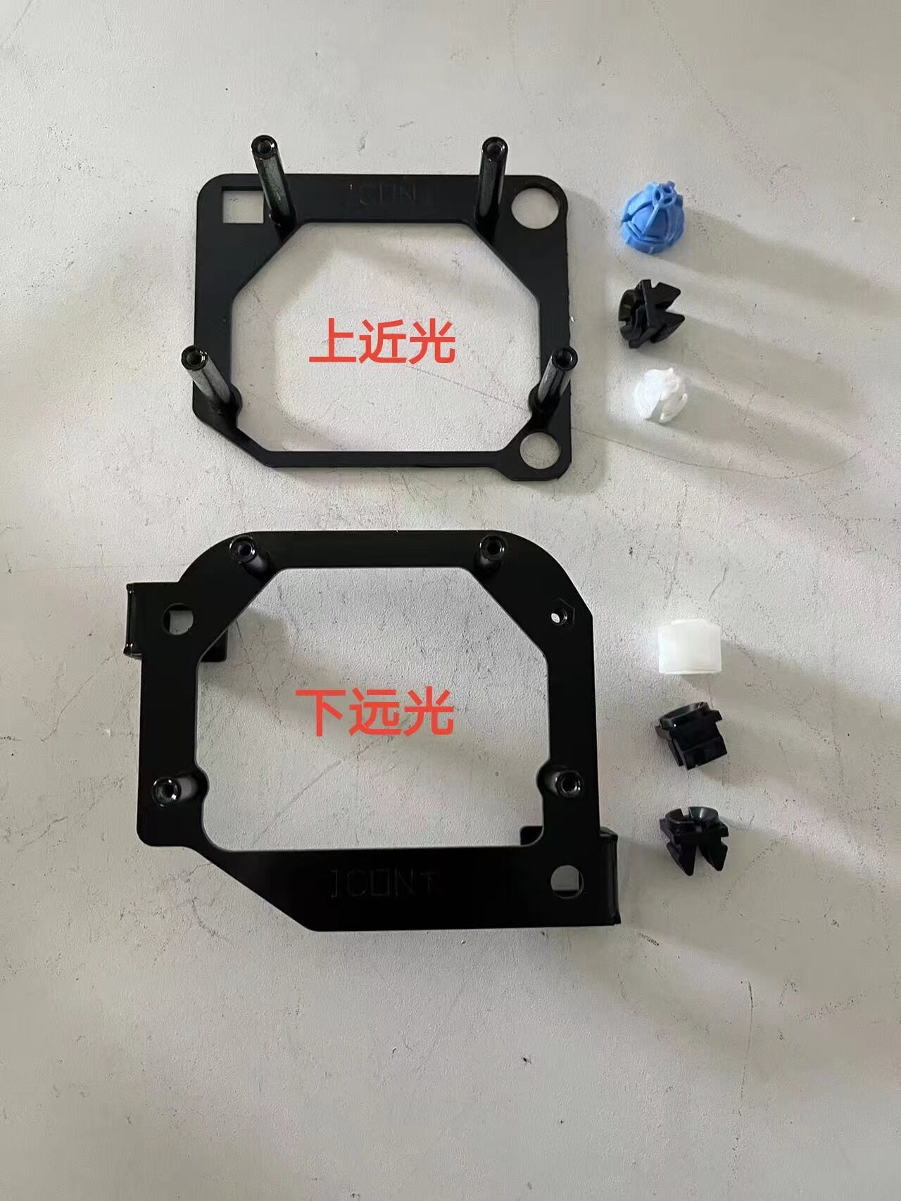 德州伟梵【20-25款 吉利ICON 透镜支架】 近光 远光 安装图解