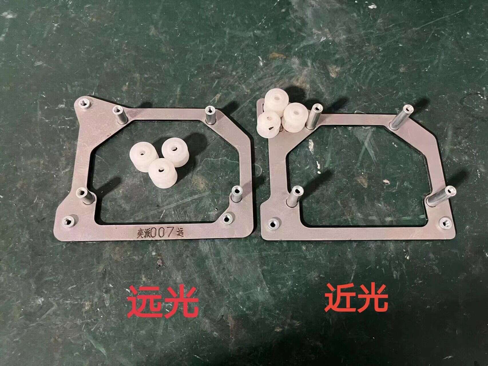 德州伟梵【24款东风奕派007 透镜支架】 远光 近光 安装图解