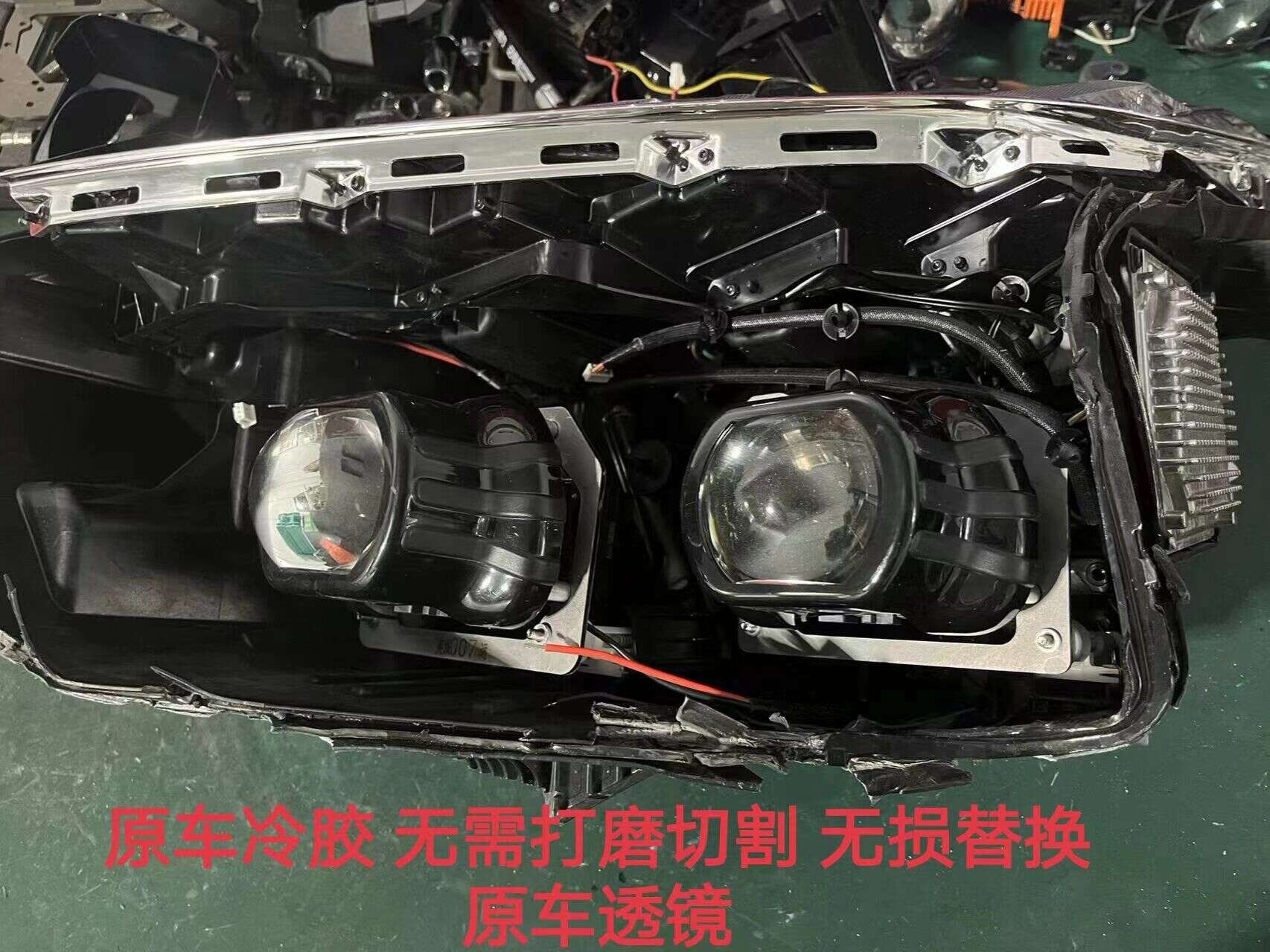 德州伟梵【24款东风奕派007 透镜支架】 远光 近光 安装图解