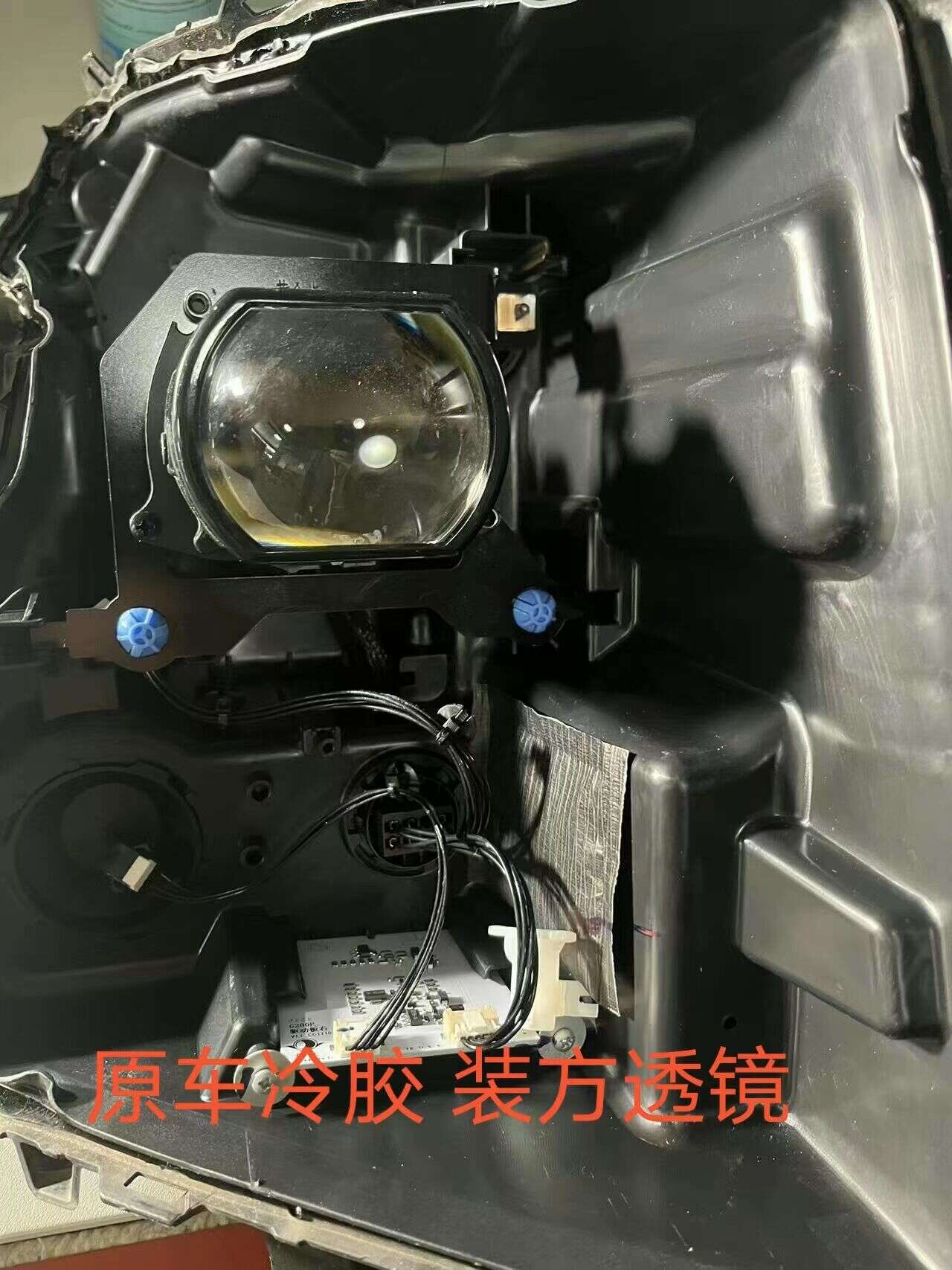 德州伟梵【23-24款 五菱菱势黄金卡 透镜支架】 安装图解