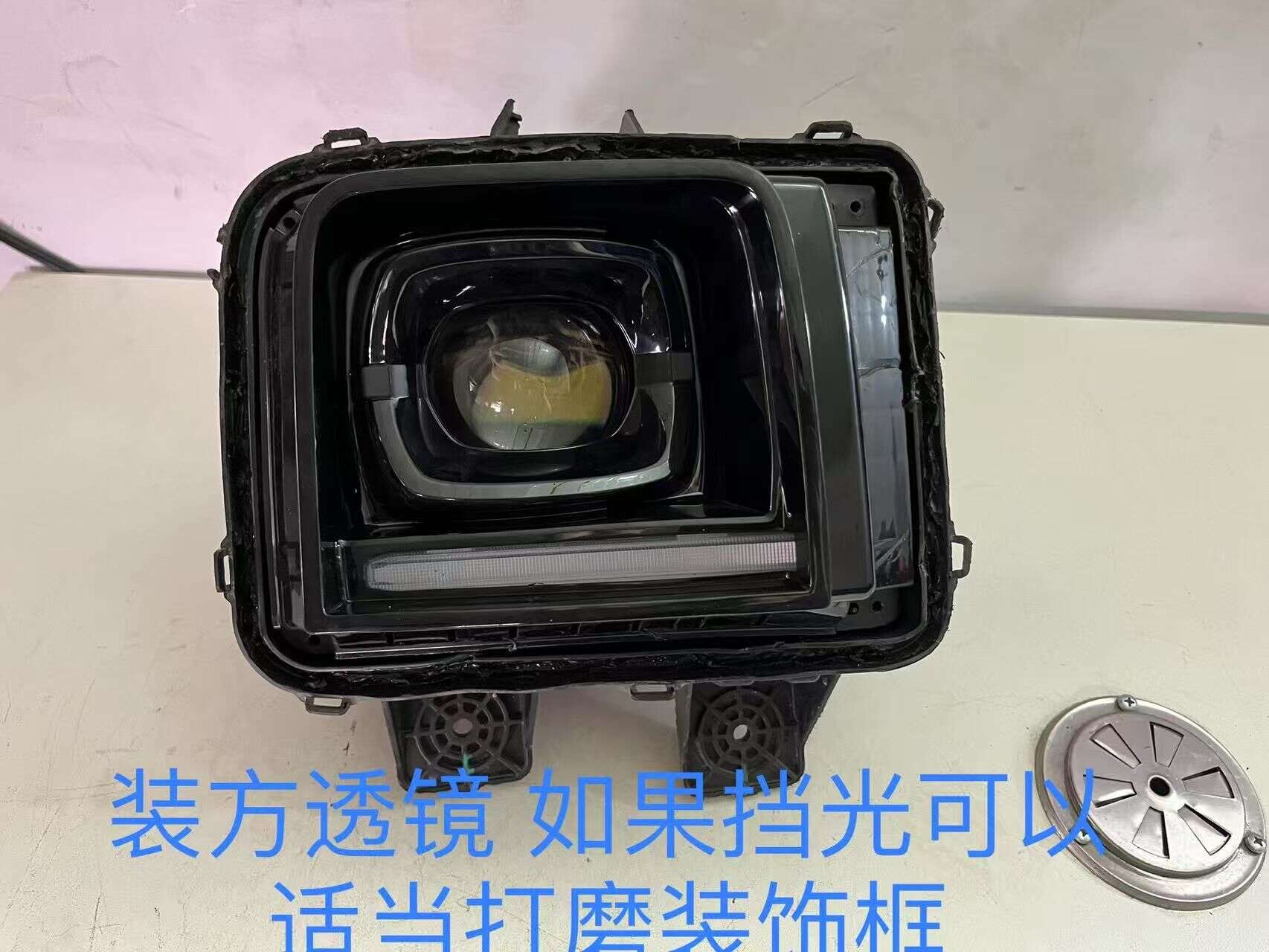 德州伟梵【24-25款 吉利远程星享V6E V6F V7E 透镜支架】 安装图解