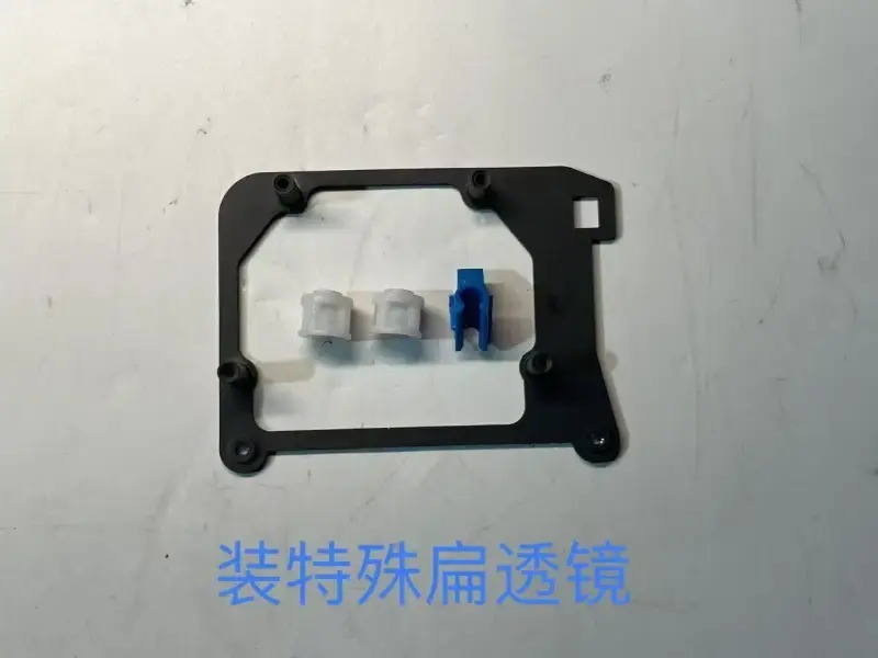 德州伟梵【23-26款 凯翼拾月 装特殊扁透镜】 安装图解