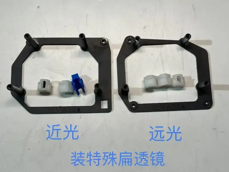 德州伟梵【20款 江淮IEVA50 透镜支架】 安装图解