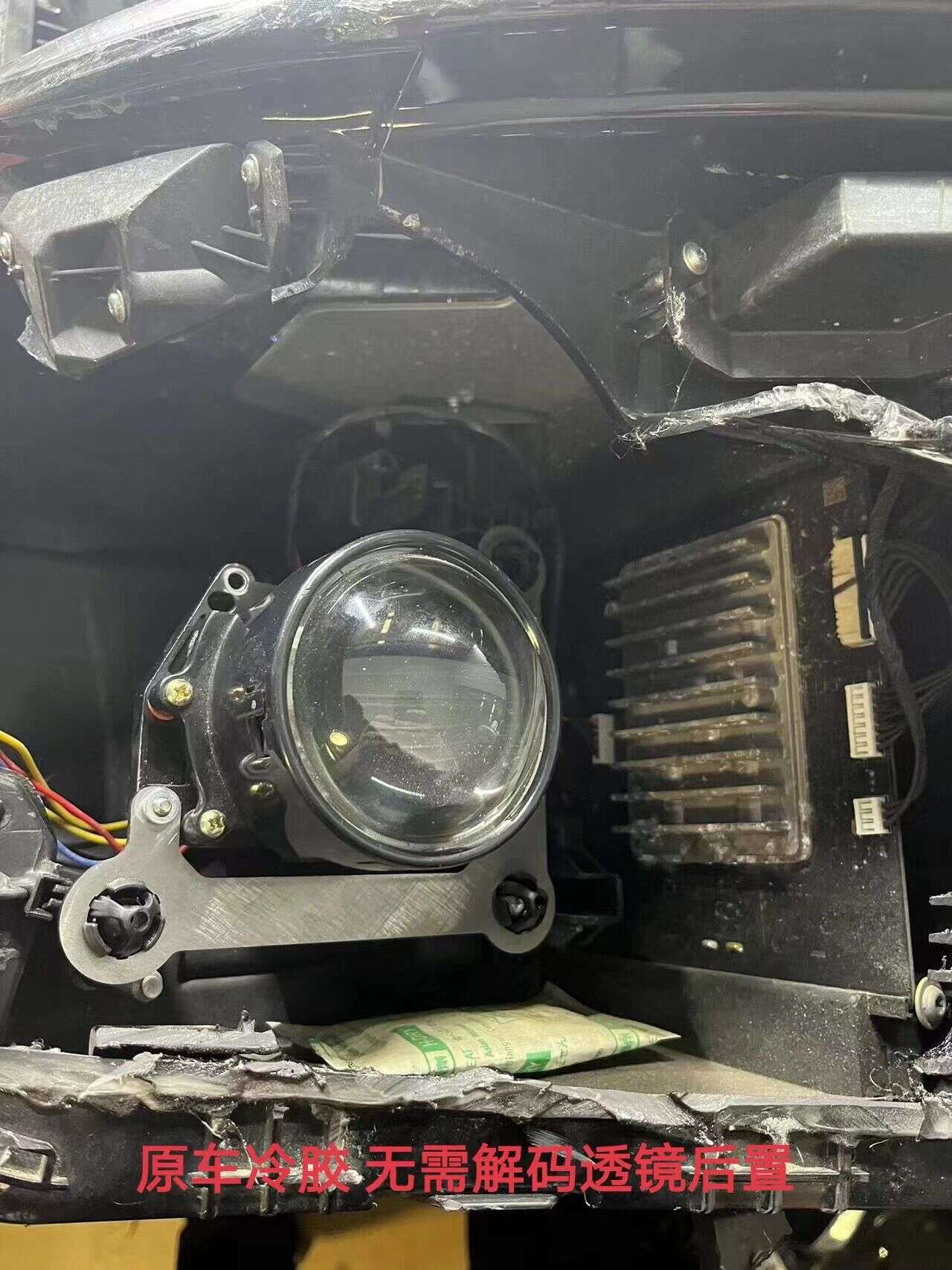 德州伟梵【23-24款 启源A07 免开支架】 安装图解