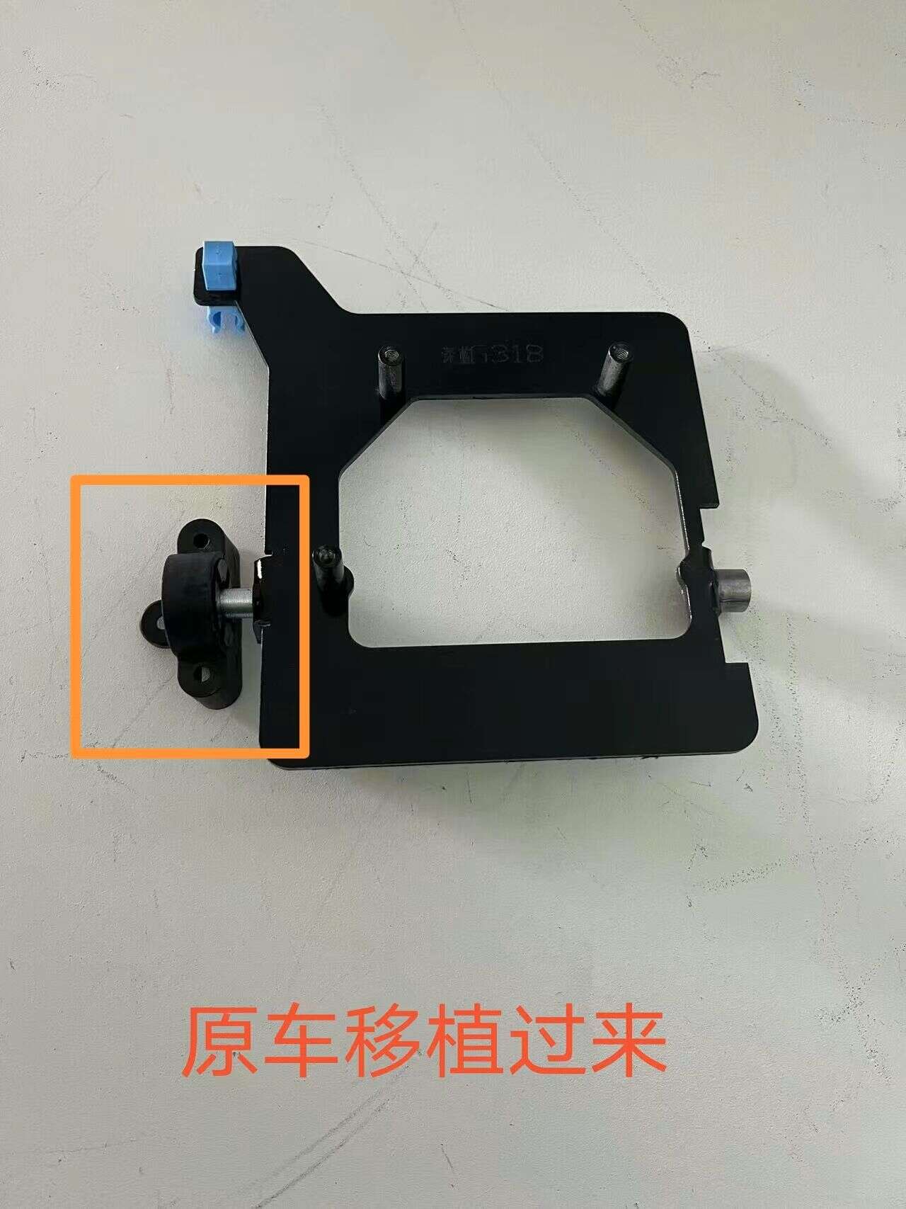 德州伟梵【24款 深蓝G318 透镜支架】 安装图解