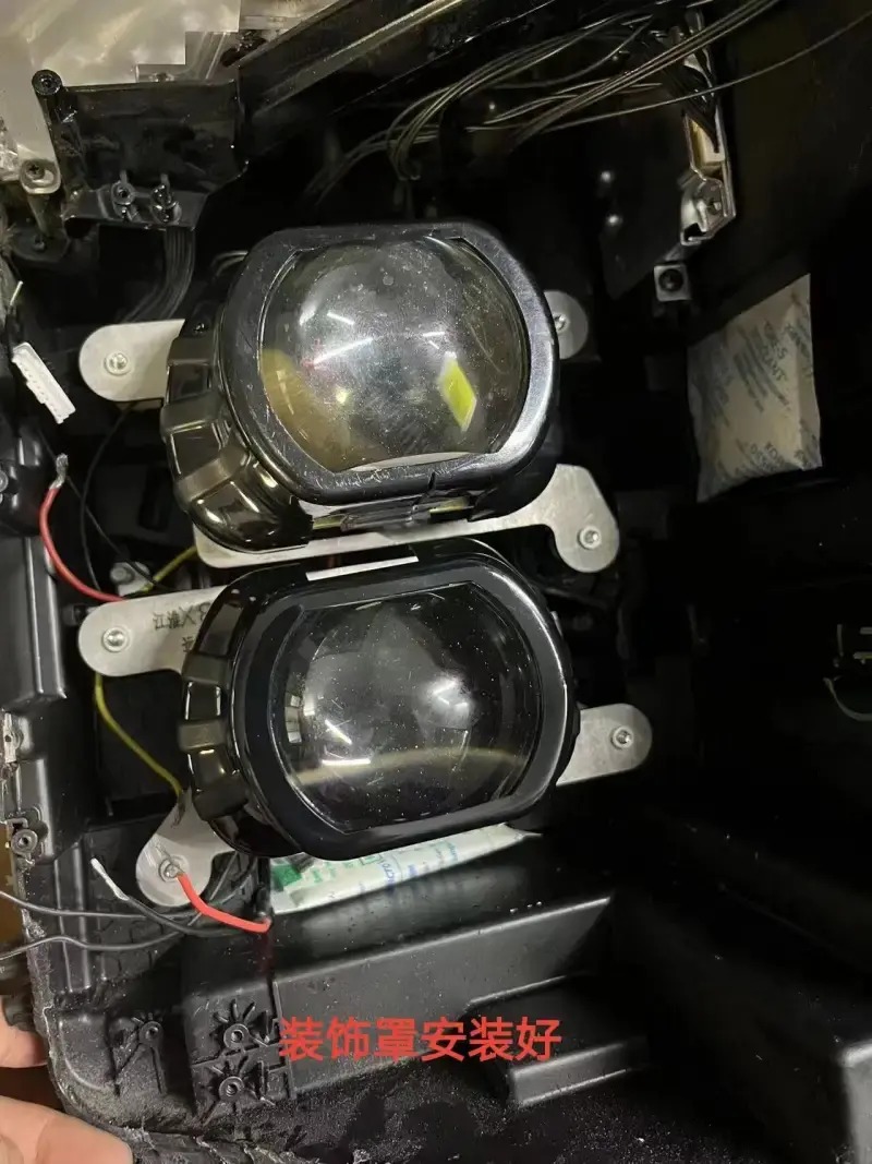 德州伟梵【24款 江淮X8 PLUS 透镜支架】近光 远光 安装图解