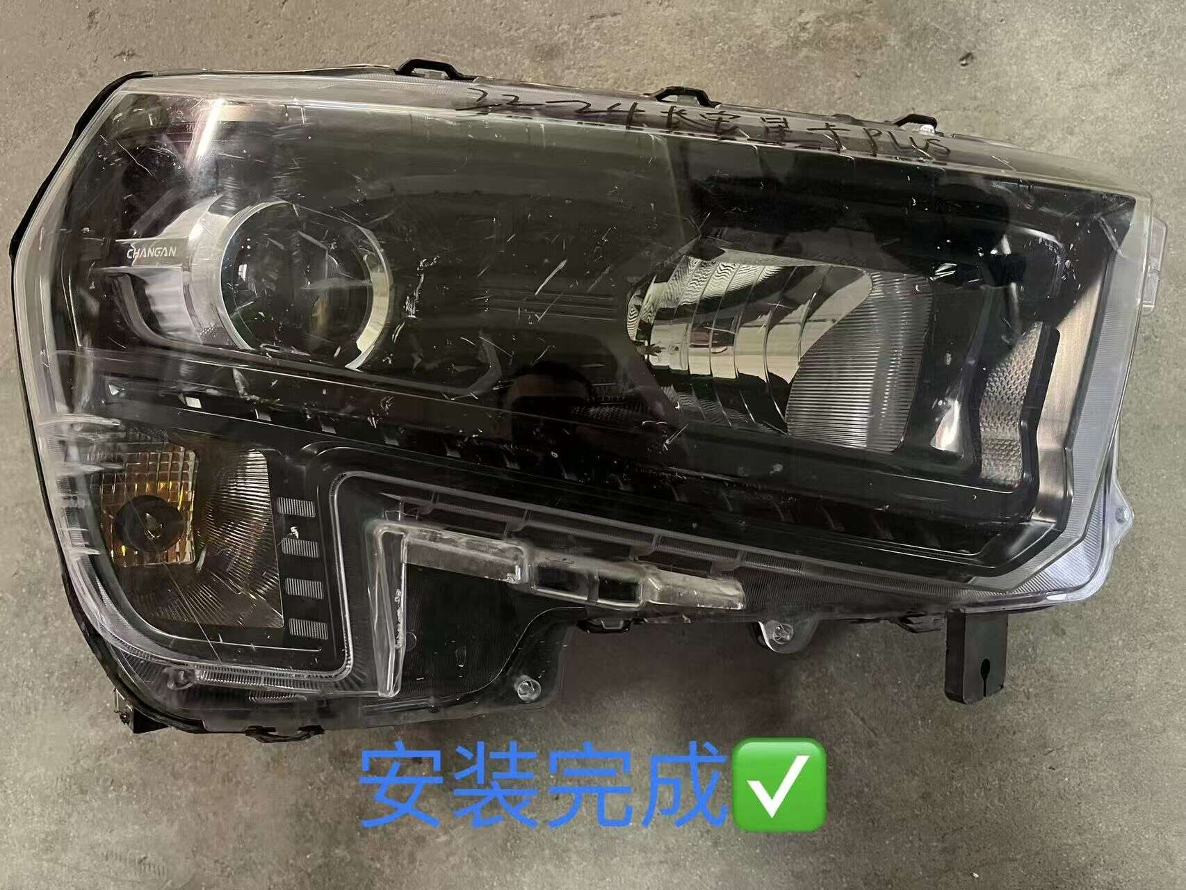 德州伟梵【22-24款 长安星卡PLUS 近光支架】 安装图解