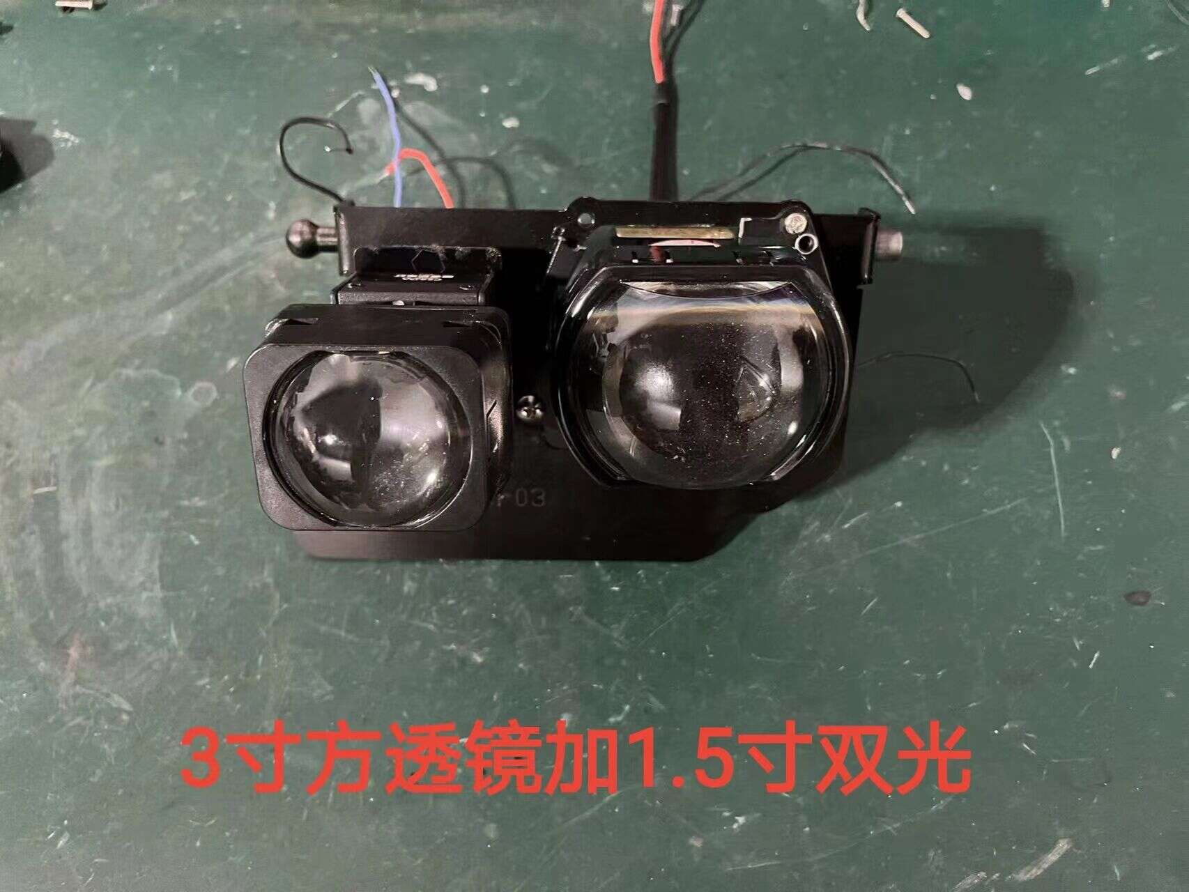 德州伟梵【24款 奇瑞ICAR 03 透镜支架】 安装图解