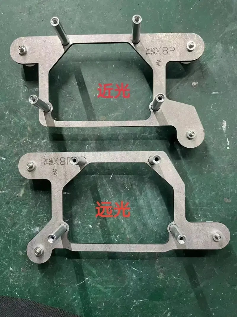 德州伟梵【24款 江淮X8 PLUS 透镜支架】近光 远光 安装图解