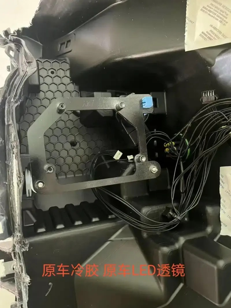 德州伟梵【25款 大通大家7 透镜支架】 安装图解