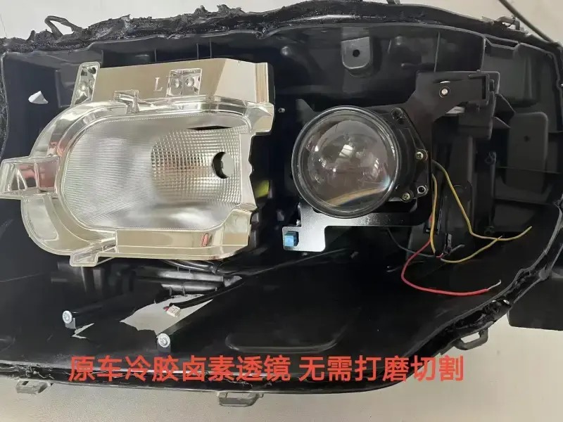 德州伟梵【23-24款 大通大拿V1 透镜支架】 安装图解