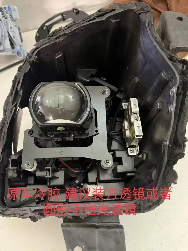 德州伟梵【23款 雪佛兰开拓者 透镜支架】 安装图解