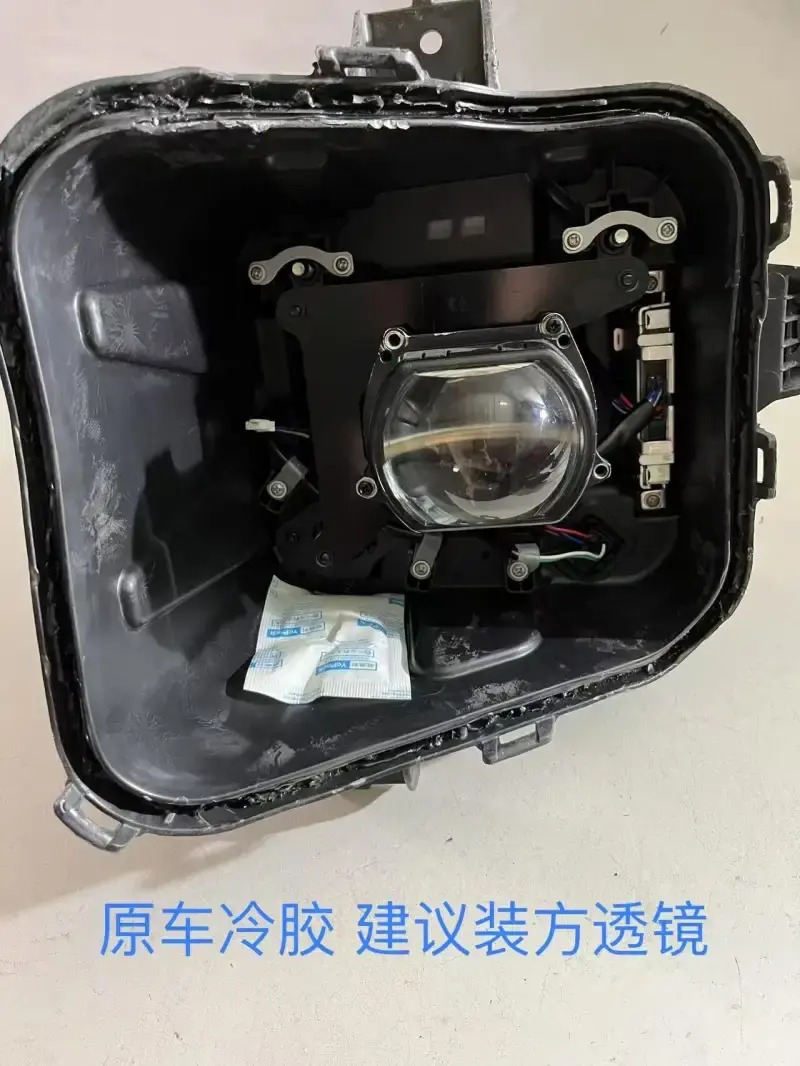 德州伟梵【23-25款 凯翼昆仑 透镜支架】 安装图解