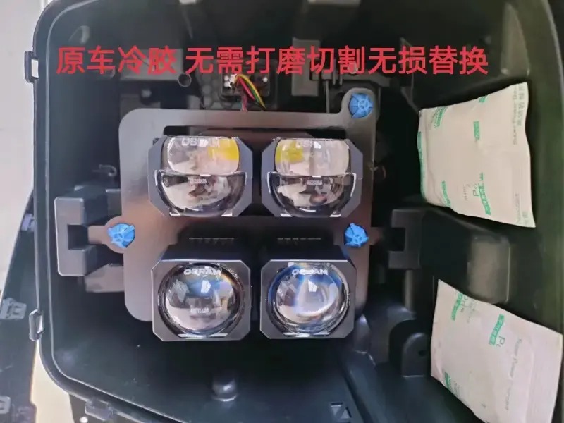 德州伟梵【24款 捷途山海L9 捷途X90Pro 捷途X70PLUS 山海L7  矩阵支架】 安装图解