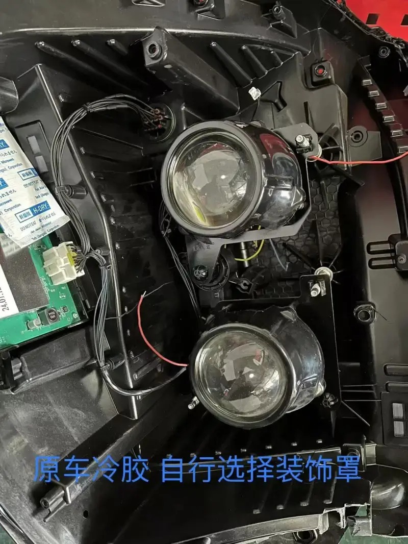 德州伟梵【25款 大通星际X四驱豪华版 透镜支架】 安装图解