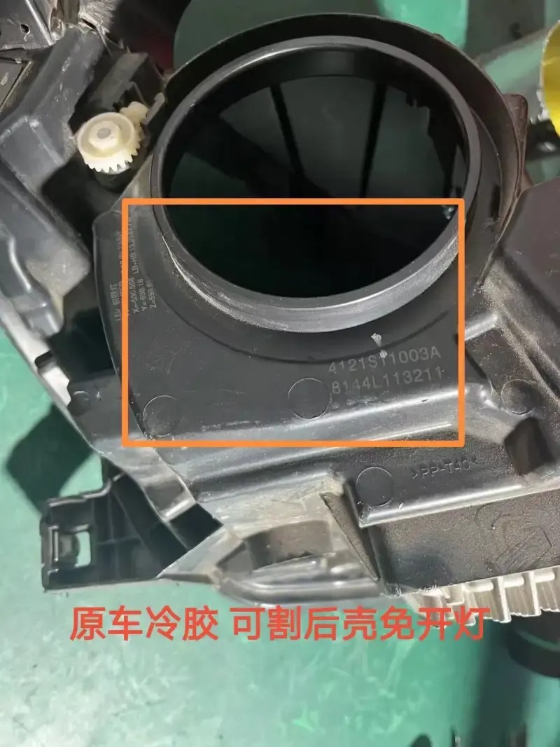 德州伟梵【国机智骏GX5 可免开支架】 安装图解