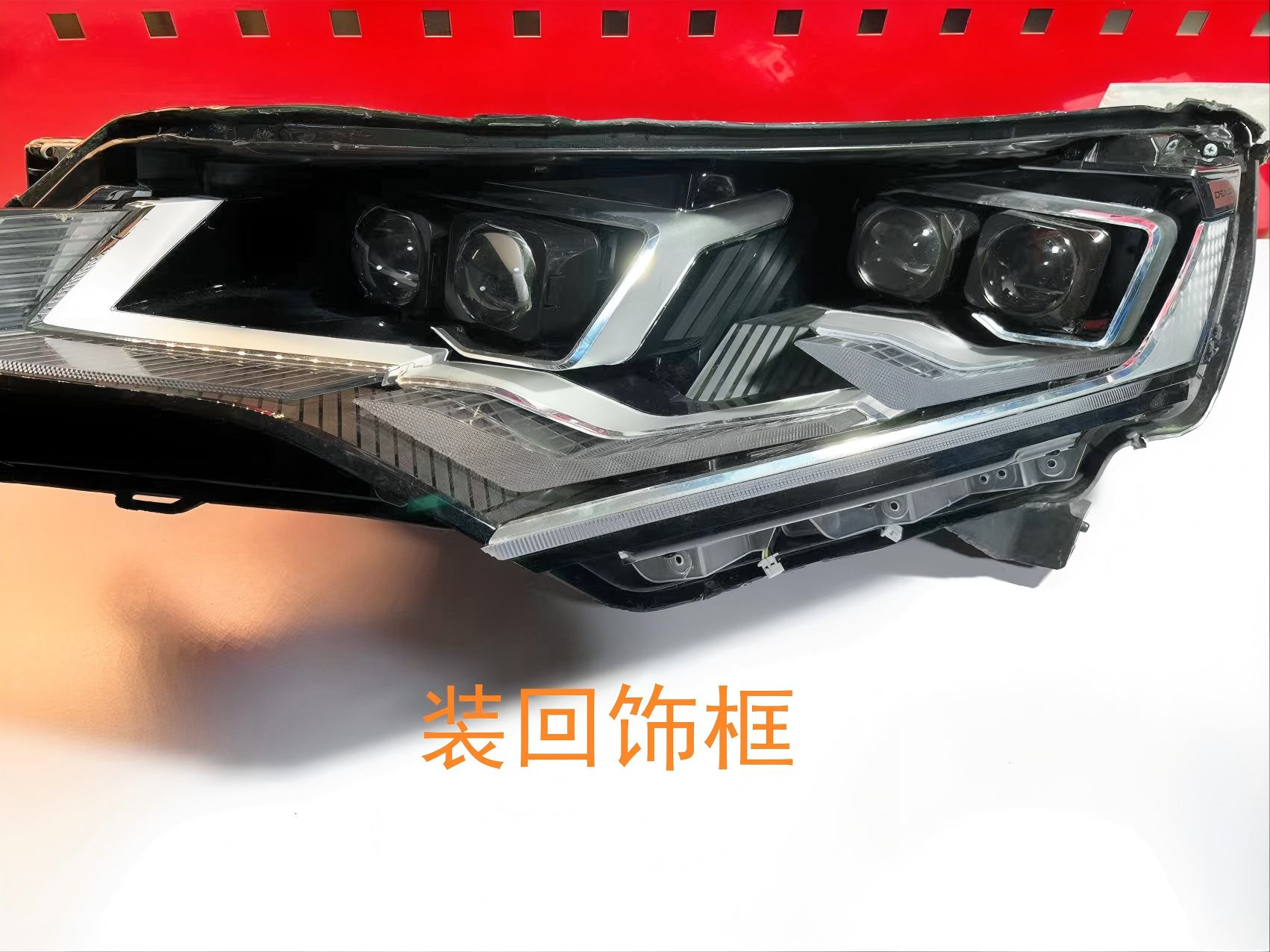 德州伟梵 【22-25款 腾势D9 矩阵支架】远光 近光 安装图解