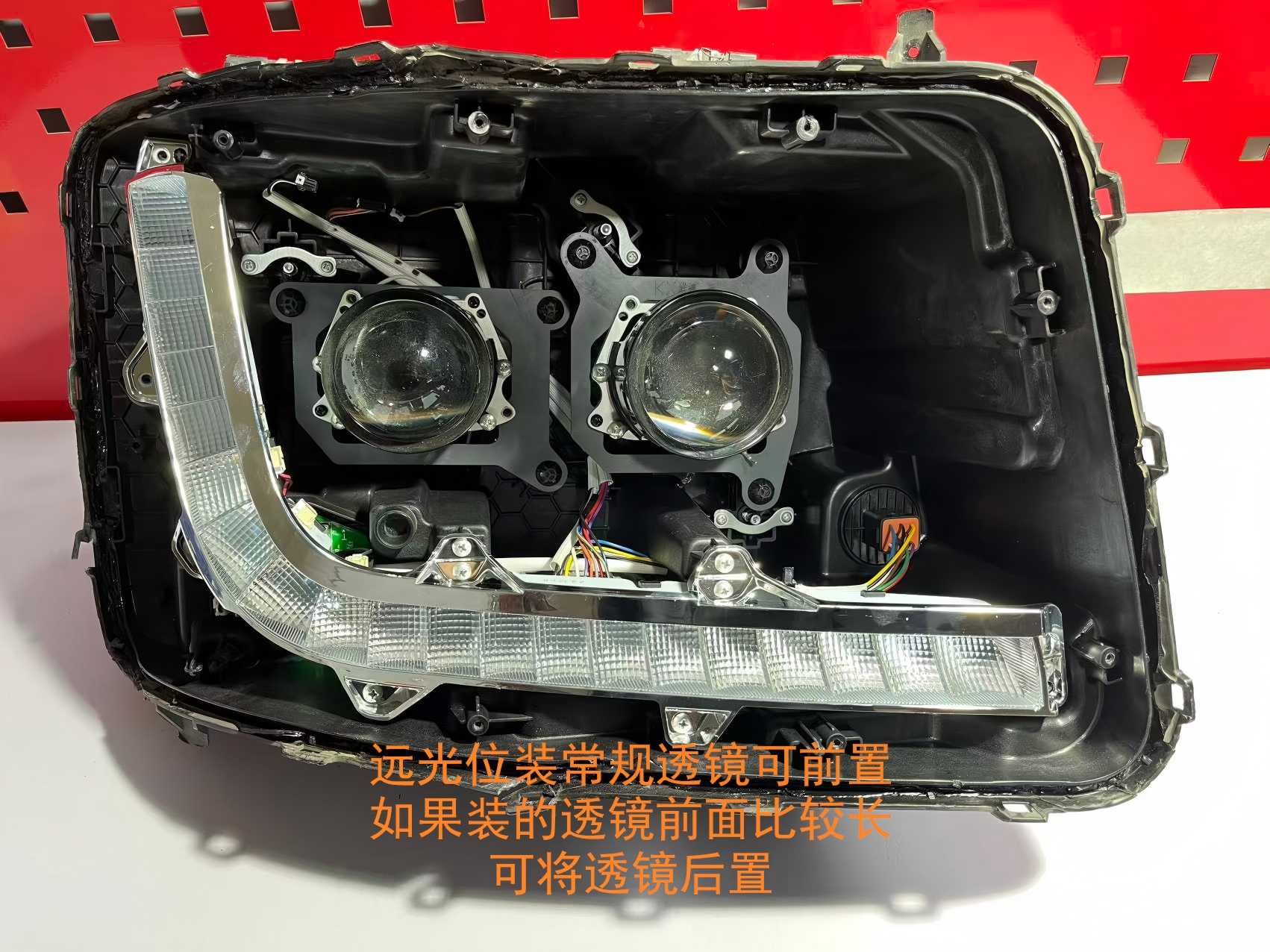 德州伟梵【24-26款 东风天龙旗舰KX 嵘耀版 四透支架】远光 近光 安装图解