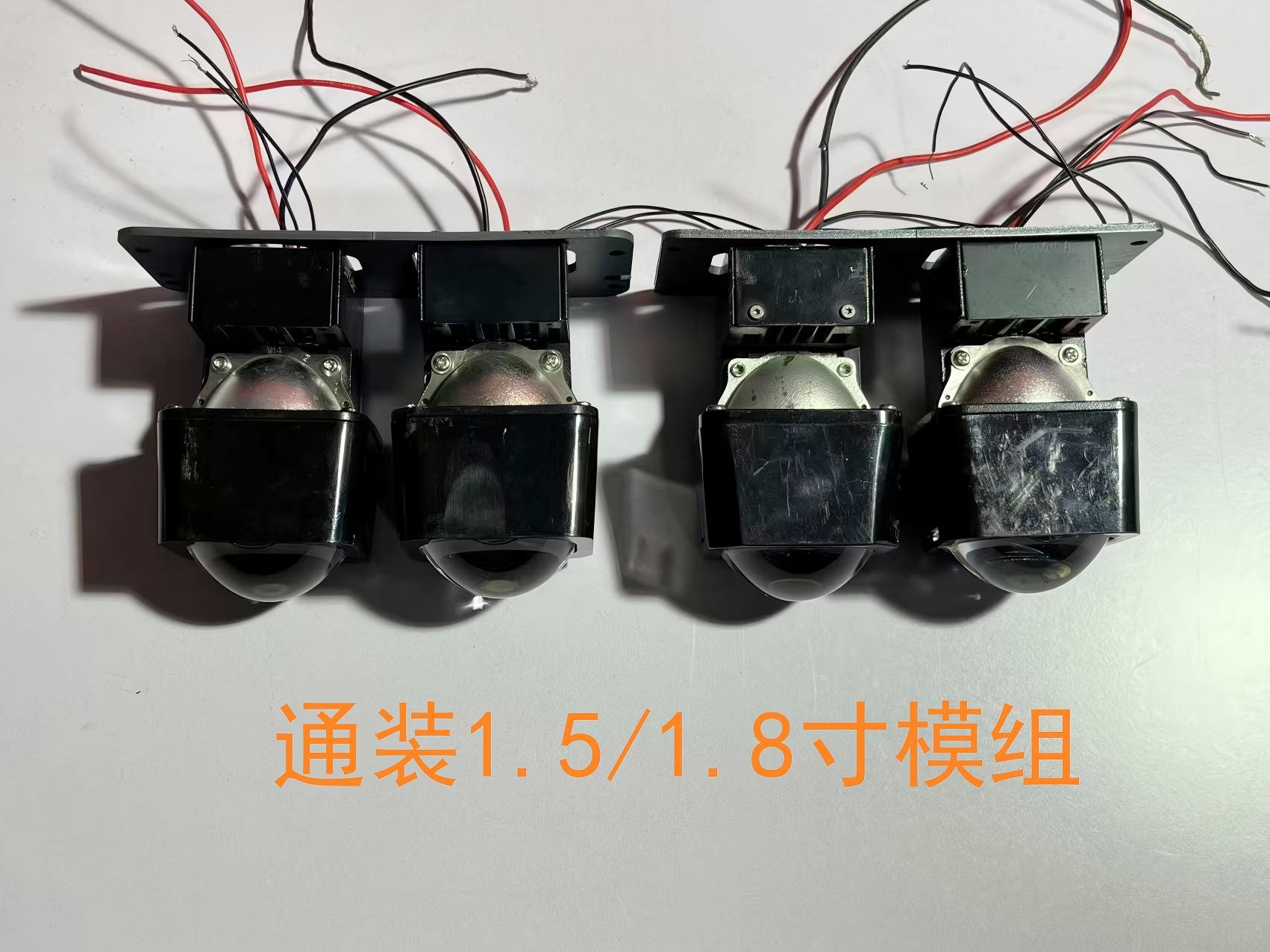 德州伟梵 【22-25款 腾势D9 矩阵支架】远光 近光 安装图解