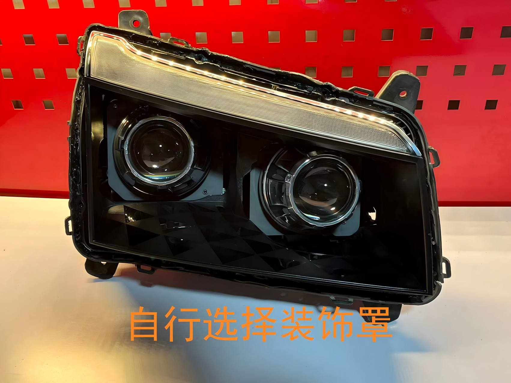 德州伟梵【24-26款 柳汽乘龙H5V  乘龙HK 透镜支架】近光 远光 安装图解