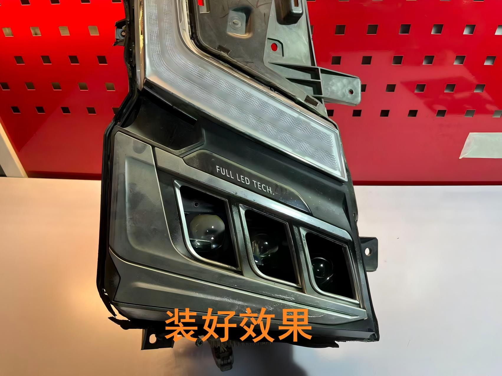 德州伟梵【20-25款上汽跃进 超越H系LED款 3矩阵支架】 安装图解
