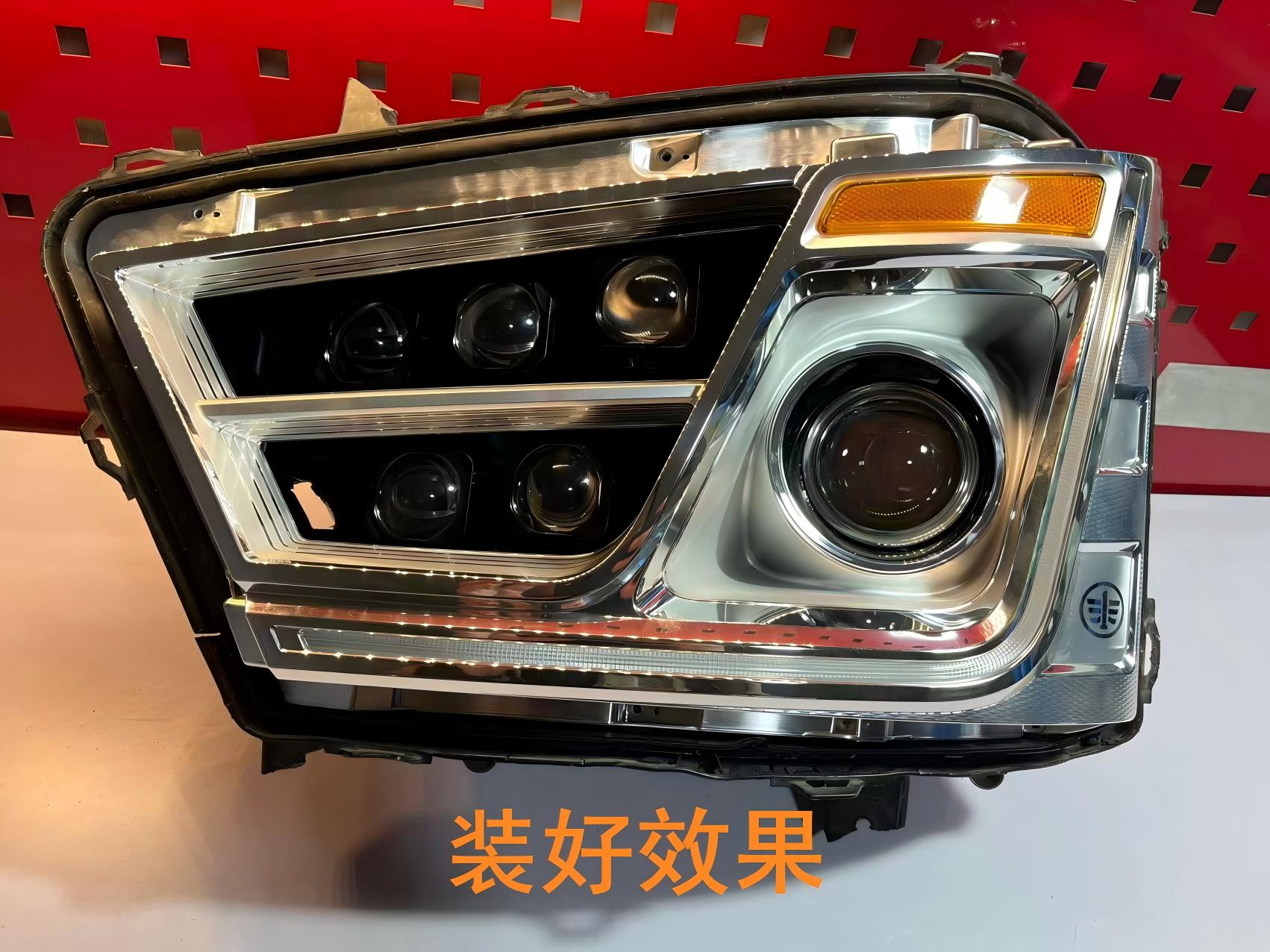 德州伟梵【19-23款 解放J7 LED款透镜支架】近光 远光 安装图解