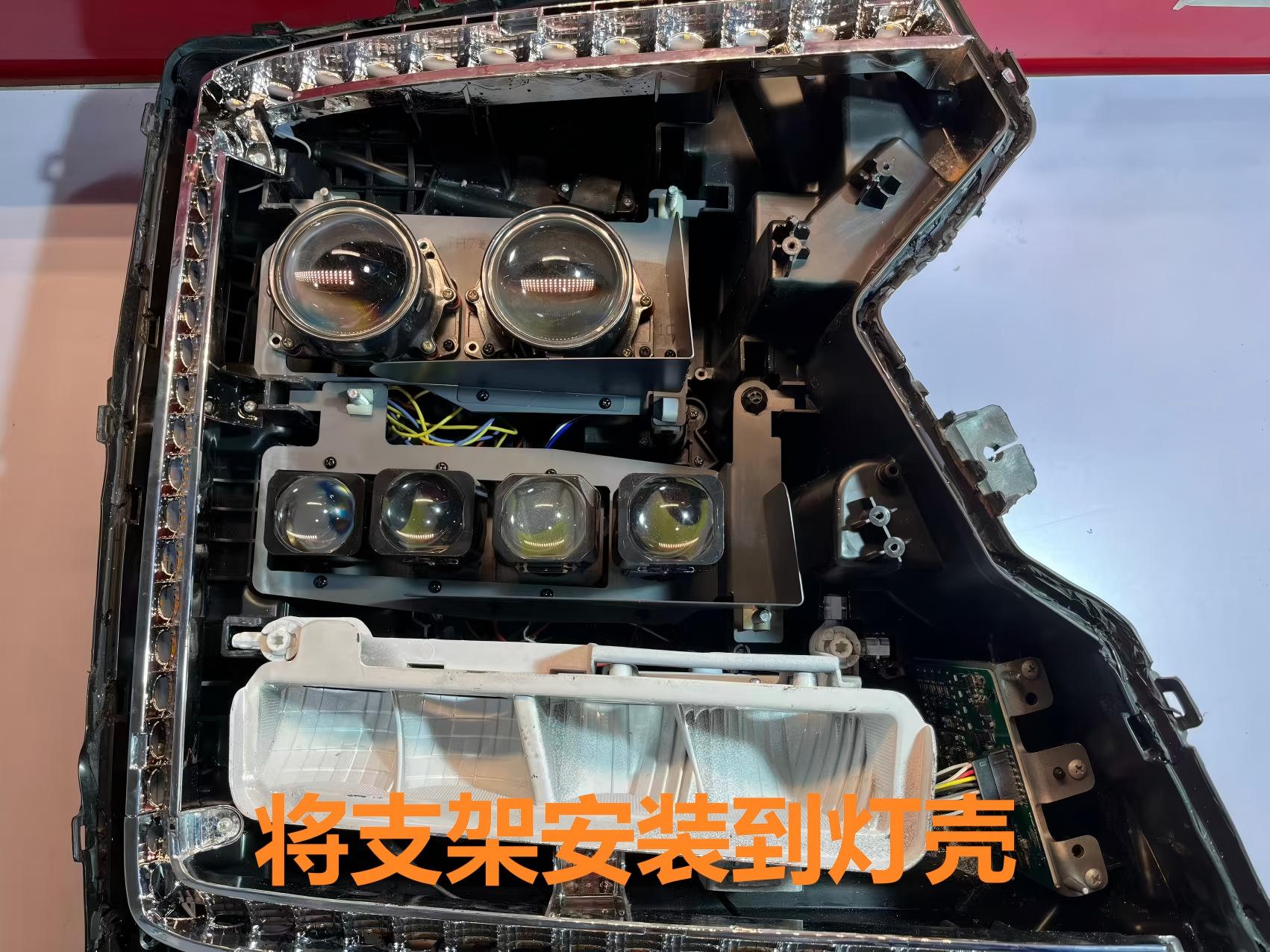 德州伟梵【20-26款 重汽豪沃TH7 远光 近光支架】 安装图解