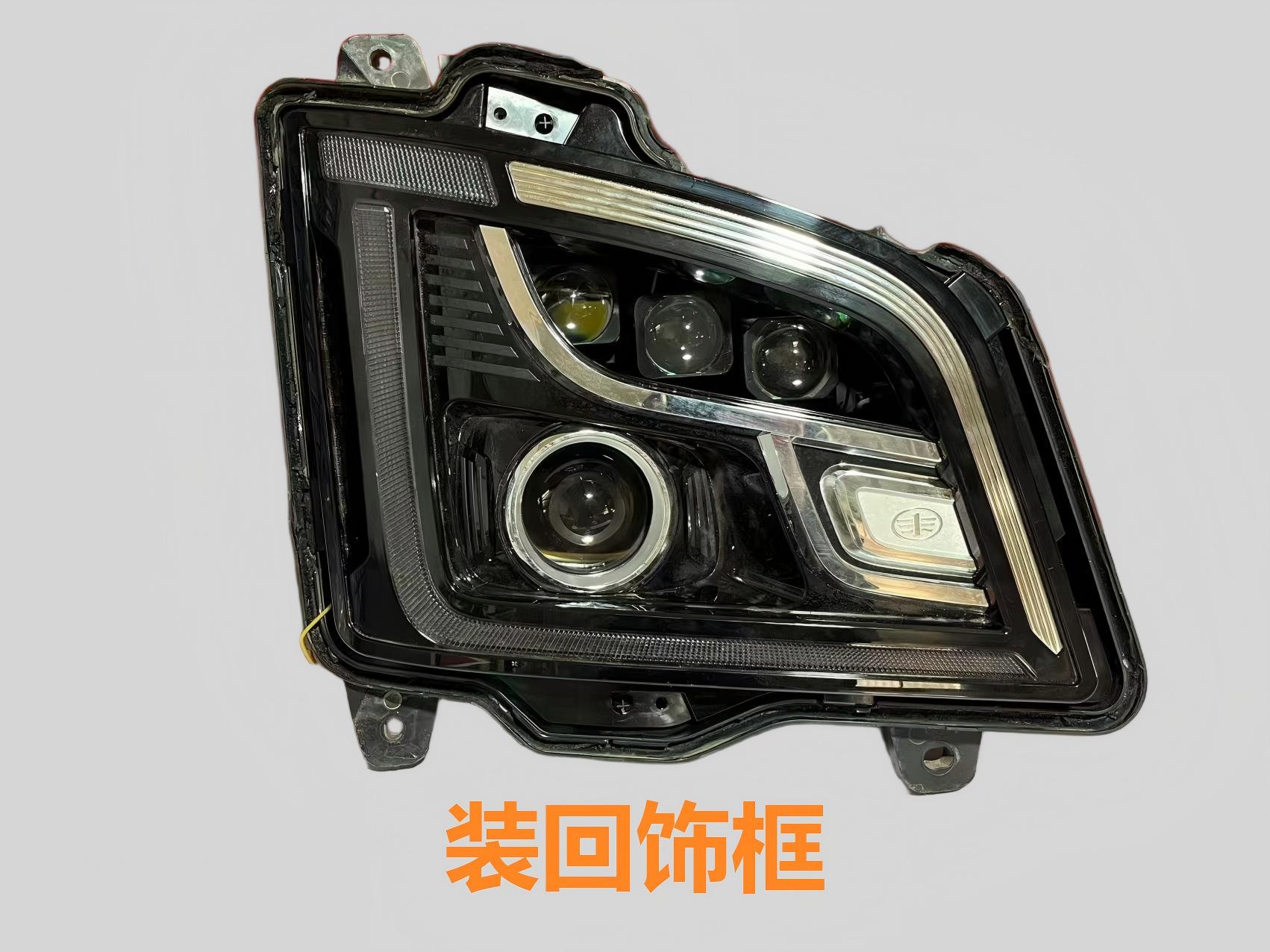 德州伟梵【22-24款解放JH6 高配LED款透镜支架】 近光 远光 安装图解