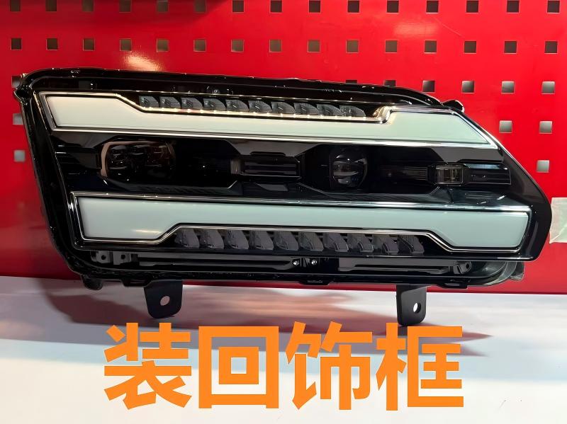 德州伟梵 【25款 五菱星光730 远光矩阵支架】安装教程