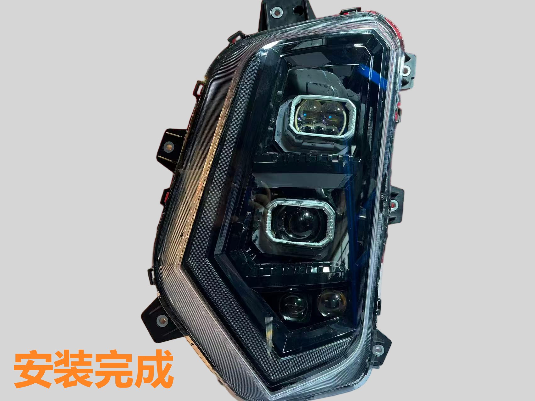 德州伟梵 【25款 解放鹰驰 B款透镜经支架】近光 远光 雾灯 安装图解