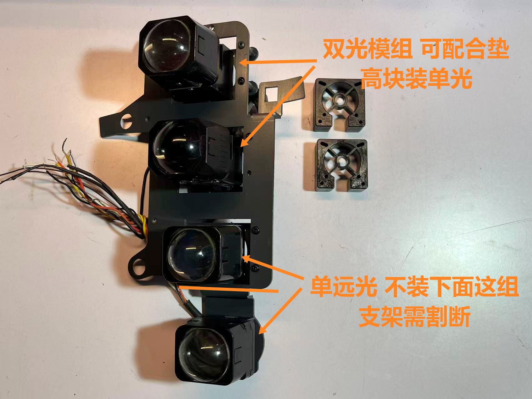 德州伟梵【25-26款 解放J7创领款 矩阵支架】近光 远光 雾灯 安装图解