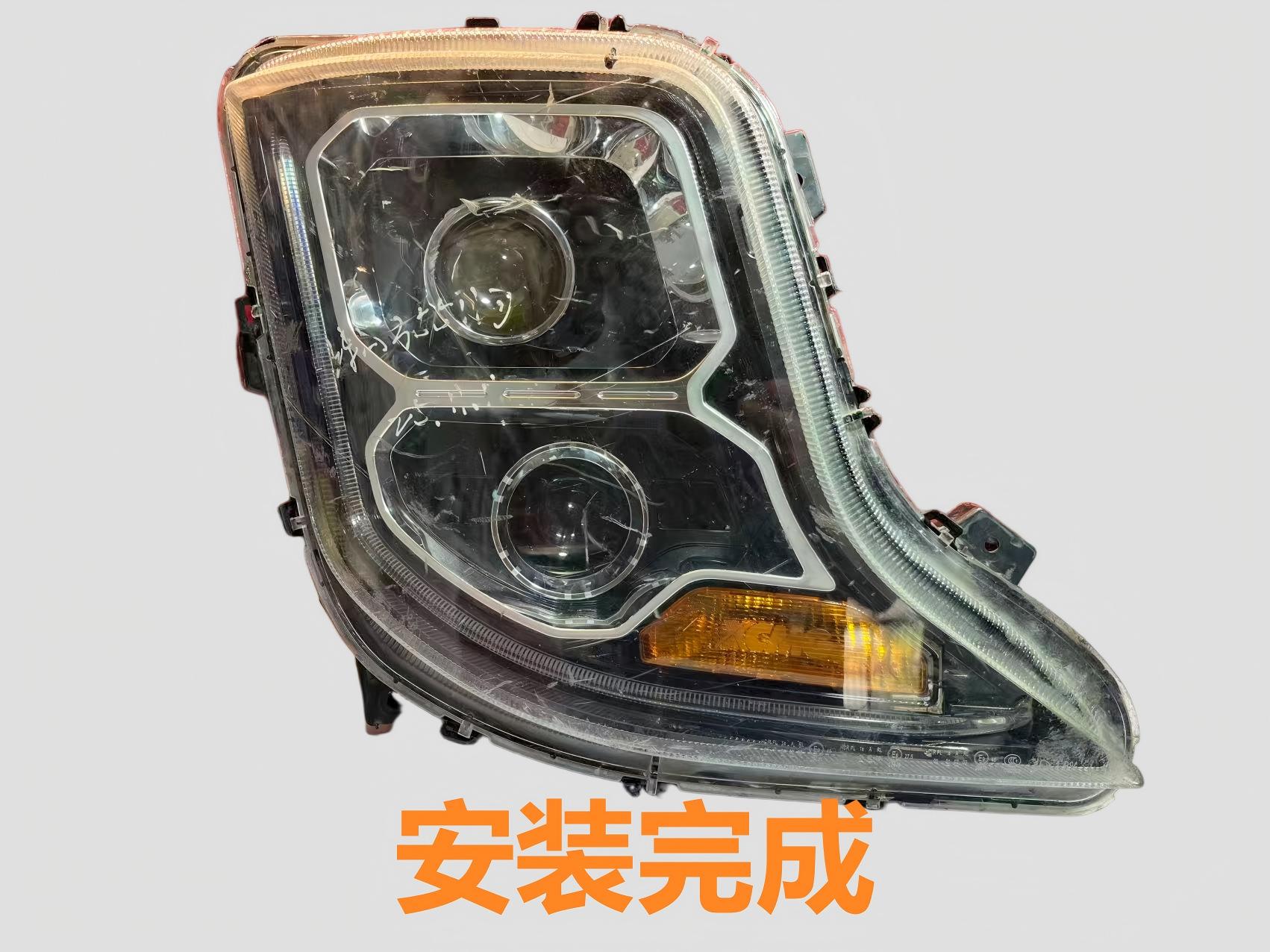 德州伟梵【25-26款 徐工汉风XG2 P5 E7透镜支架】远光 近光 安装图解