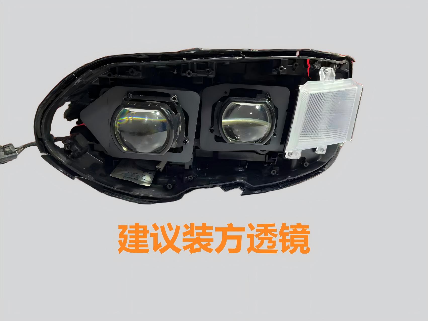 德州伟梵【24款 比亚迪T5 LED款透镜支架】远光 近光 安装图解