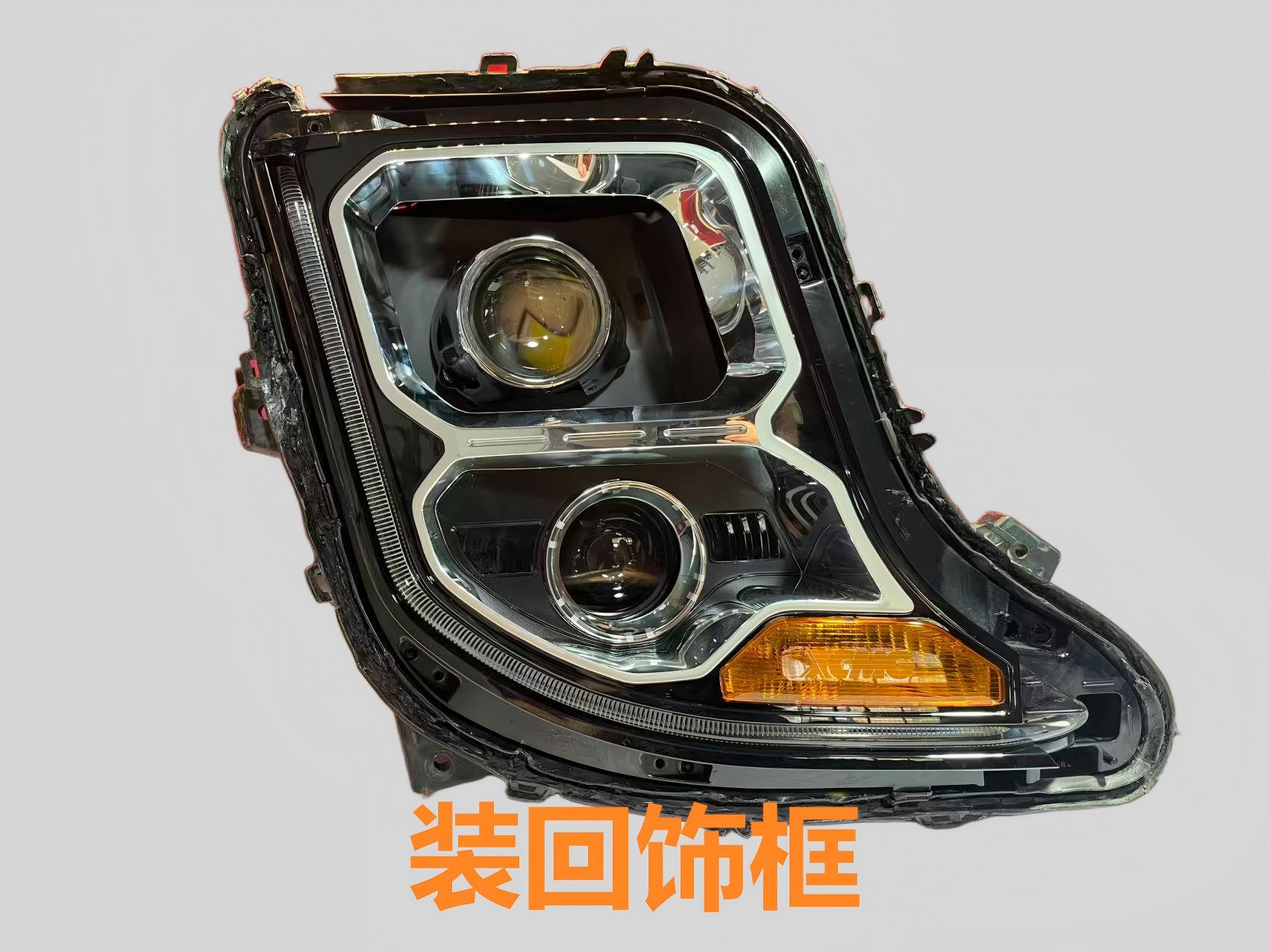 德州伟梵【25-26款 徐工汉风XG2 P5 E7透镜支架】远光 近光 安装图解